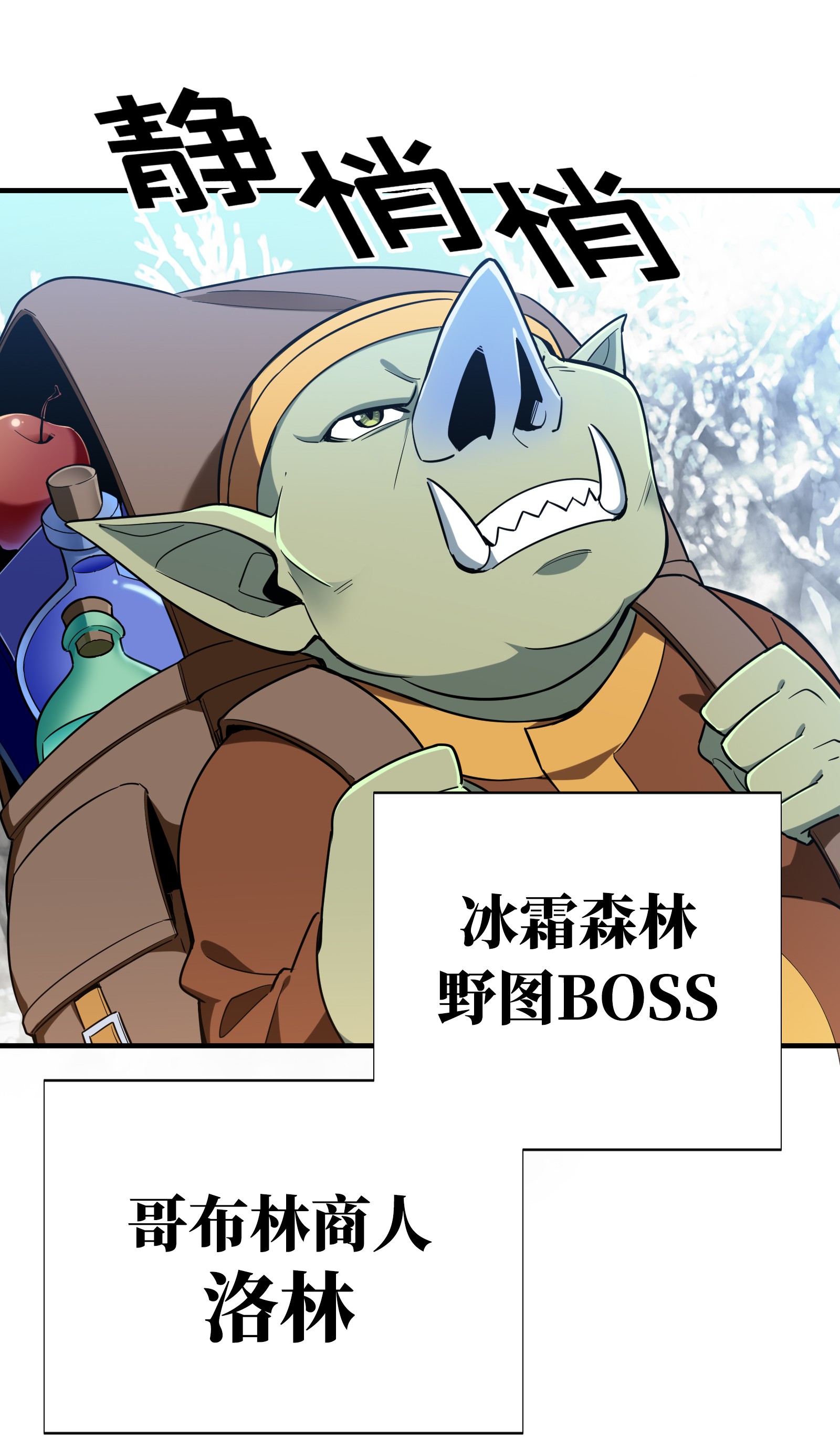 全职高手038 吃遍所有工会