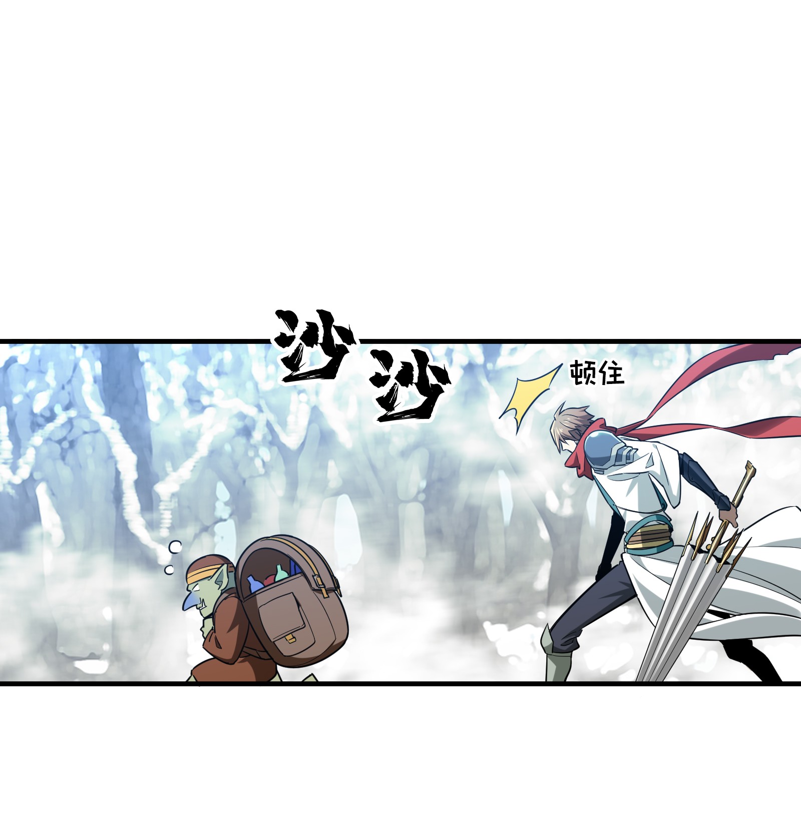 全职高手038 吃遍所有工会