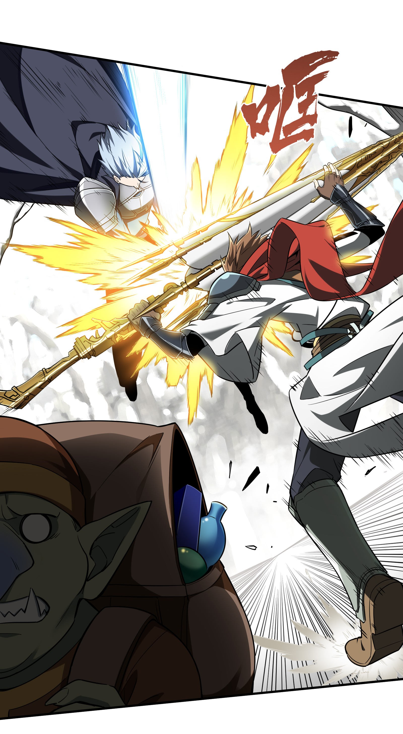 全职高手038 吃遍所有工会