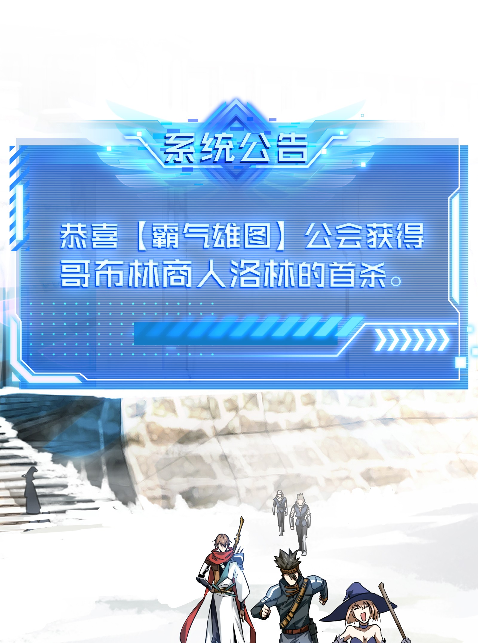 全职高手039 嘉王朝的新纪录