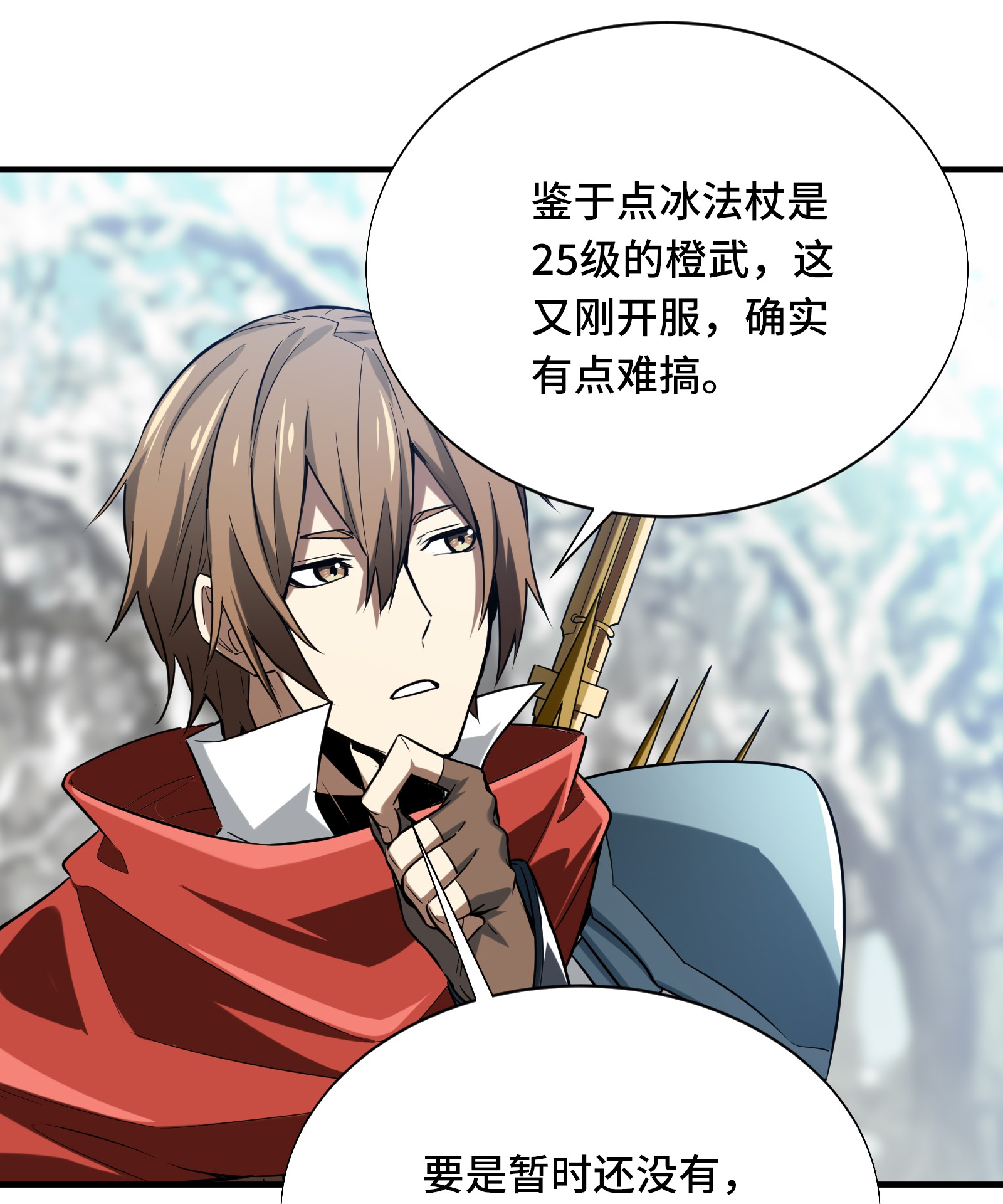 全职高手039 嘉王朝的新纪录