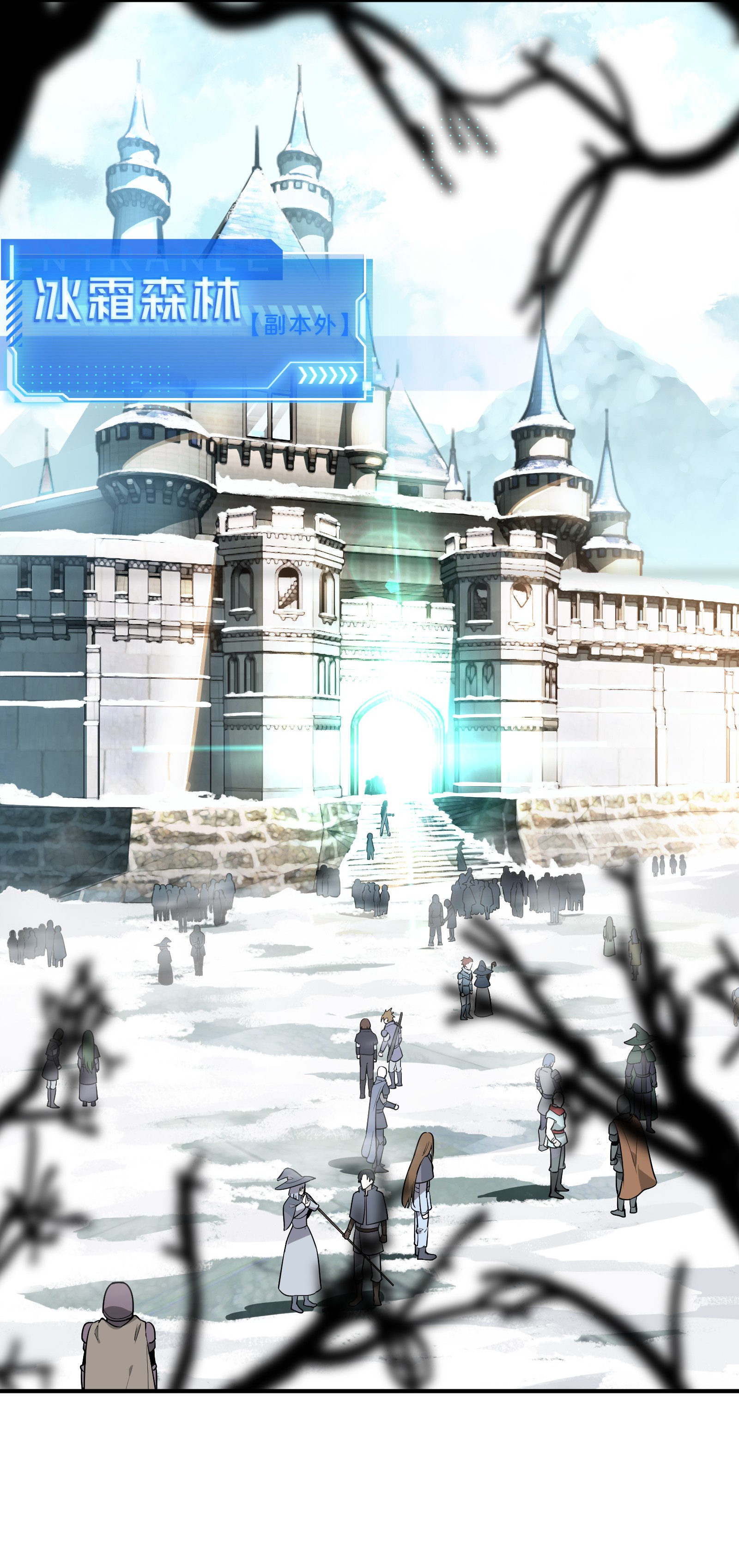 全职高手039 嘉王朝的新纪录