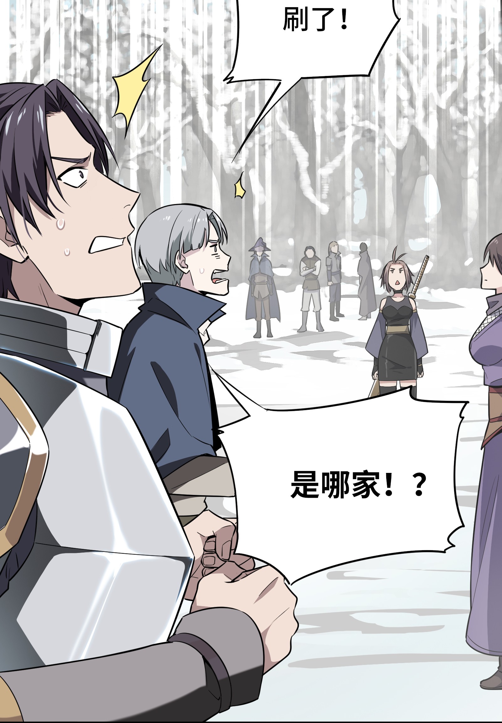 全职高手039 嘉王朝的新纪录