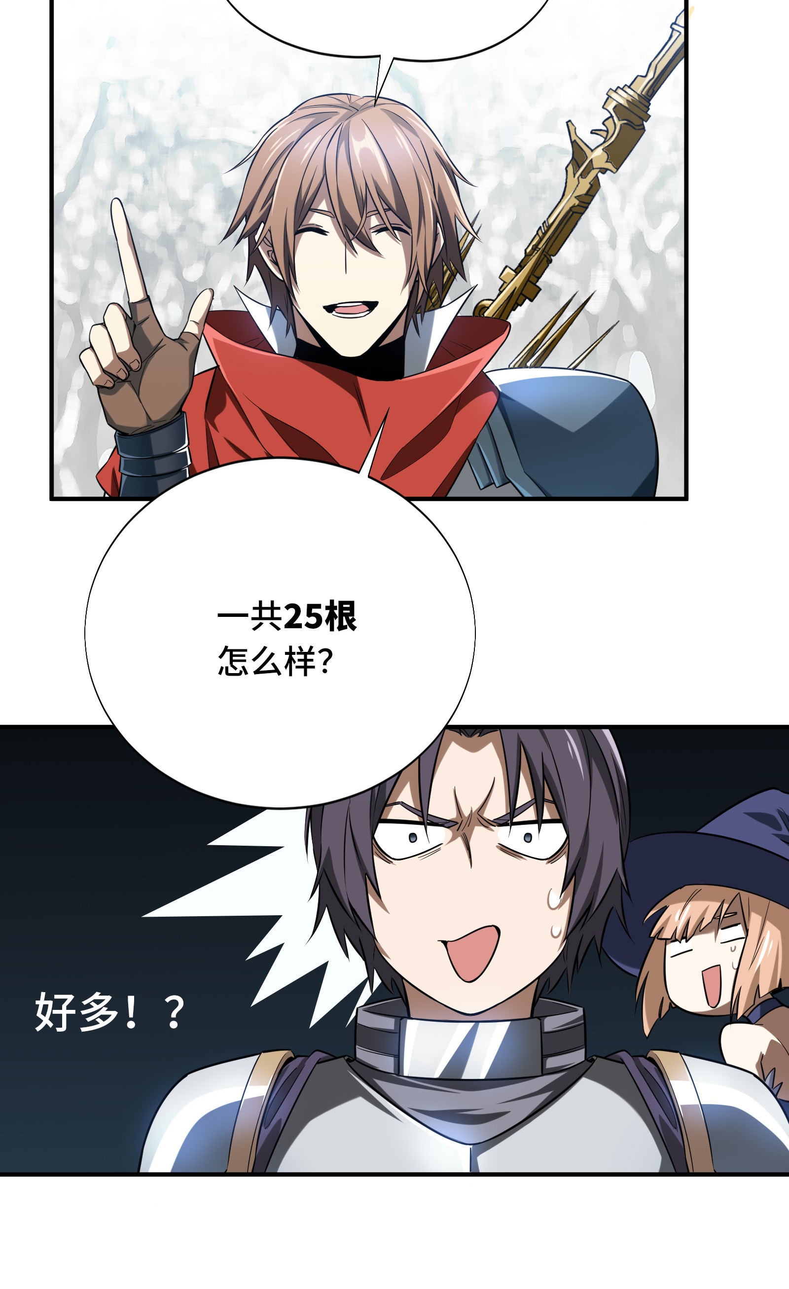 全职高手039 嘉王朝的新纪录