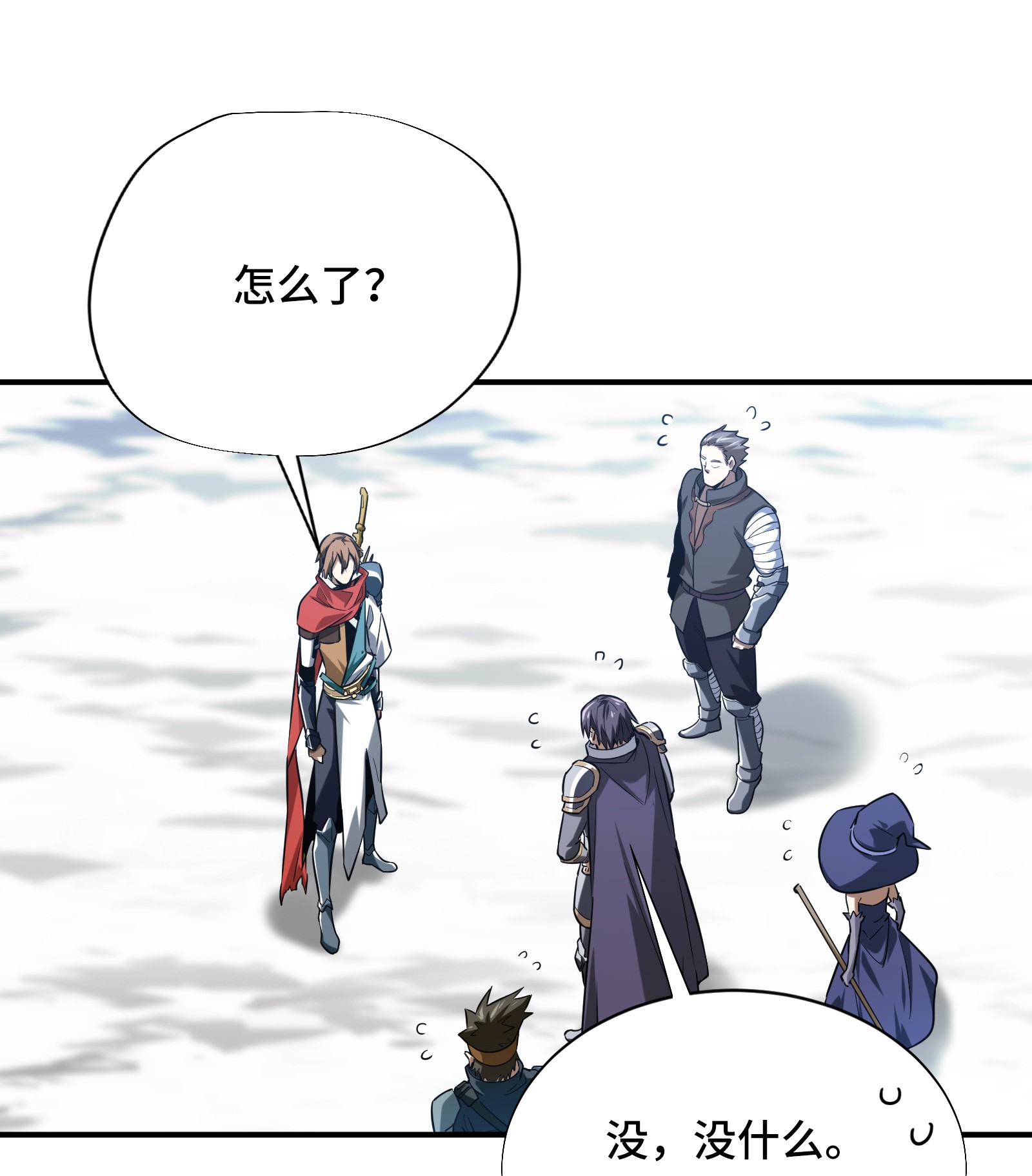 全职高手039 嘉王朝的新纪录