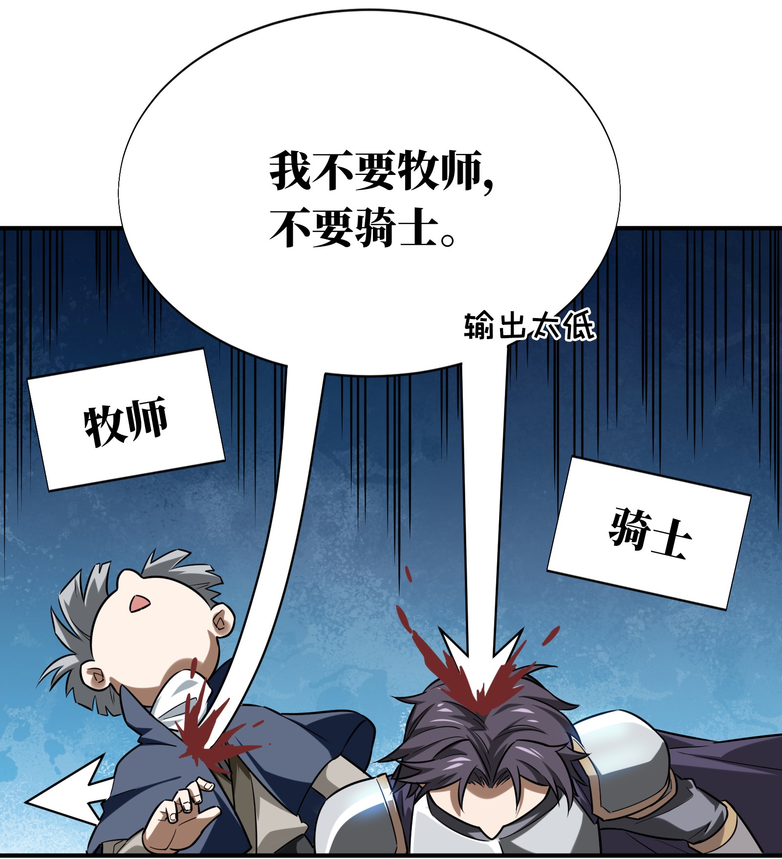 全职高手040 嘉世VS三零一度