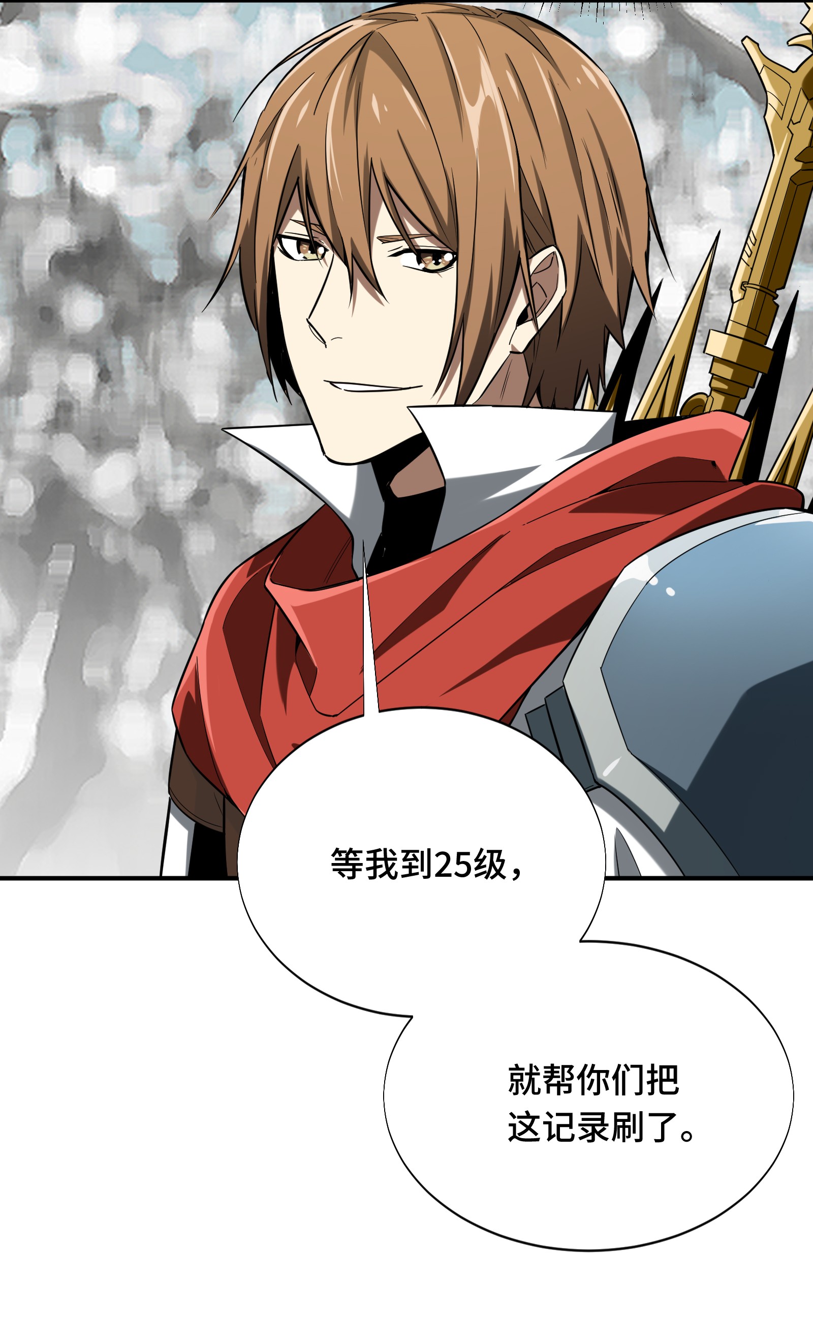 全职高手040 嘉世VS三零一度