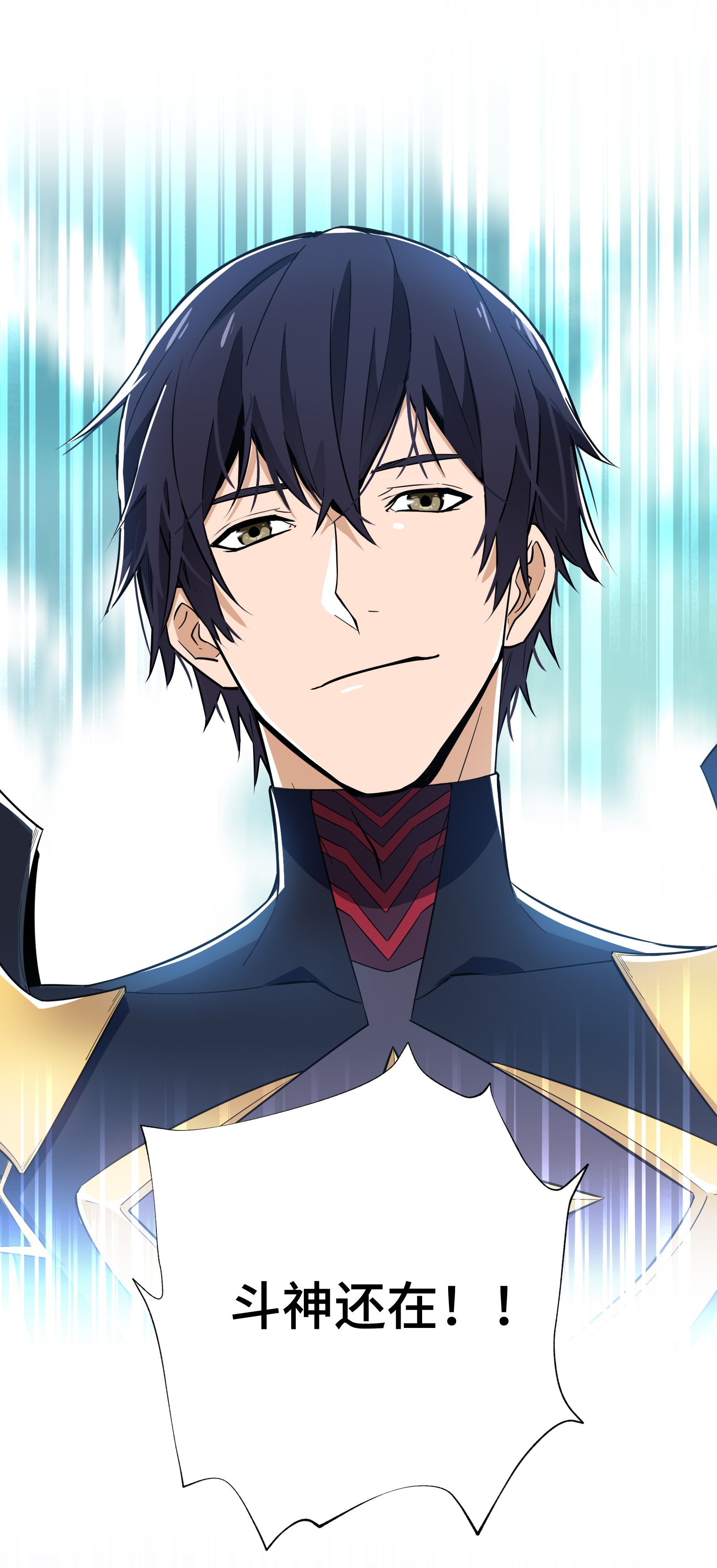 全职高手041 希望越大失望越大