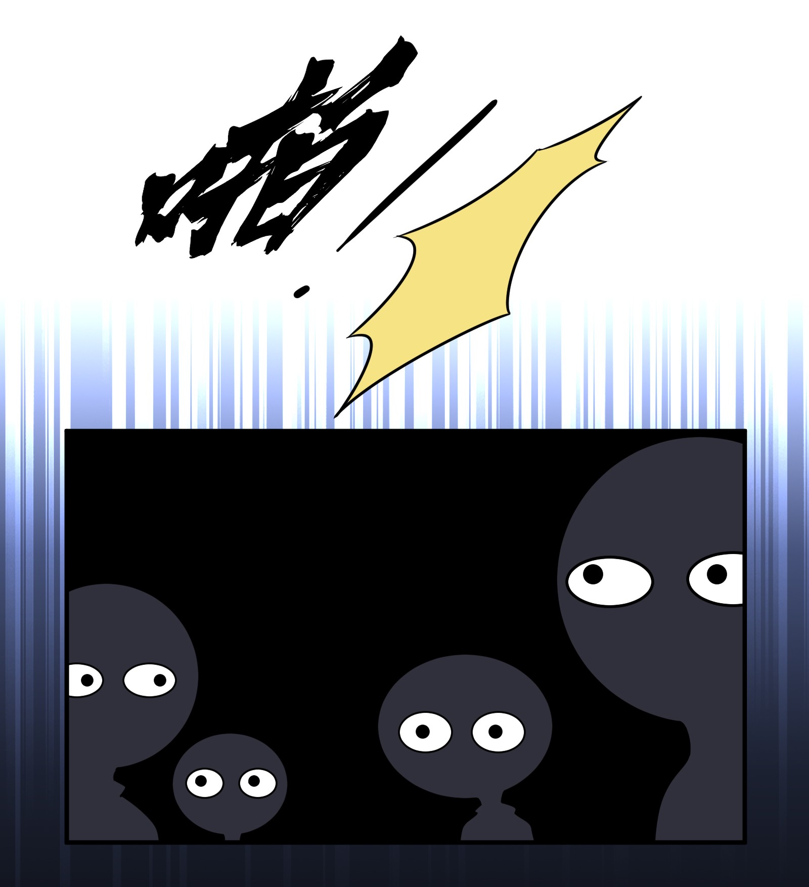 全职高手042 不速之客