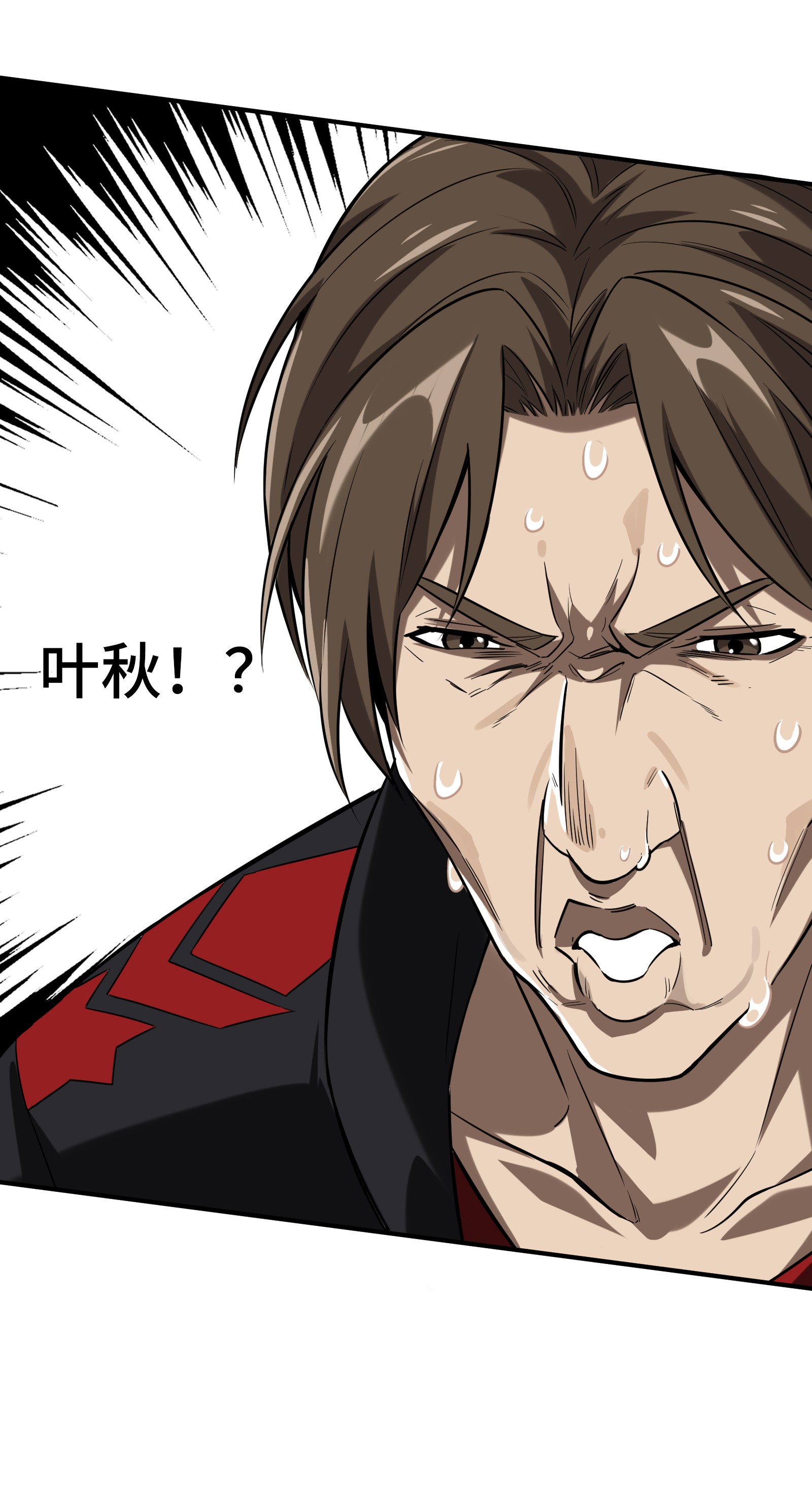 全职高手042 不速之客