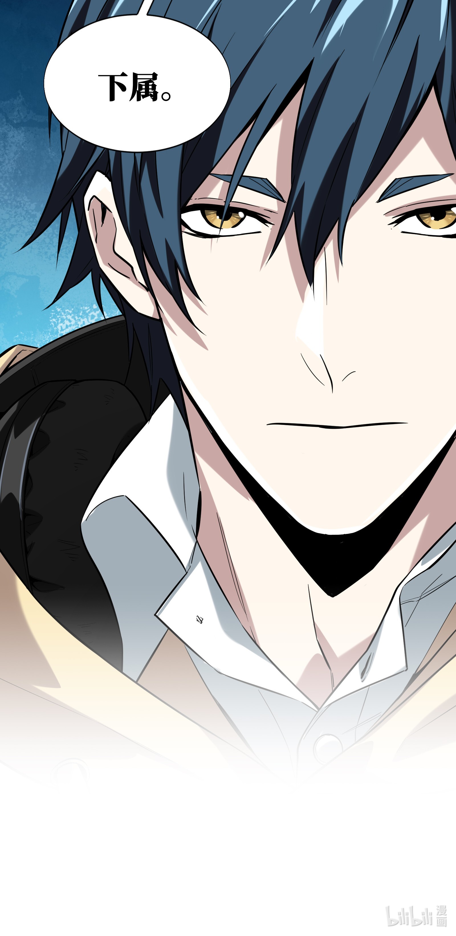 全职高手042 不速之客