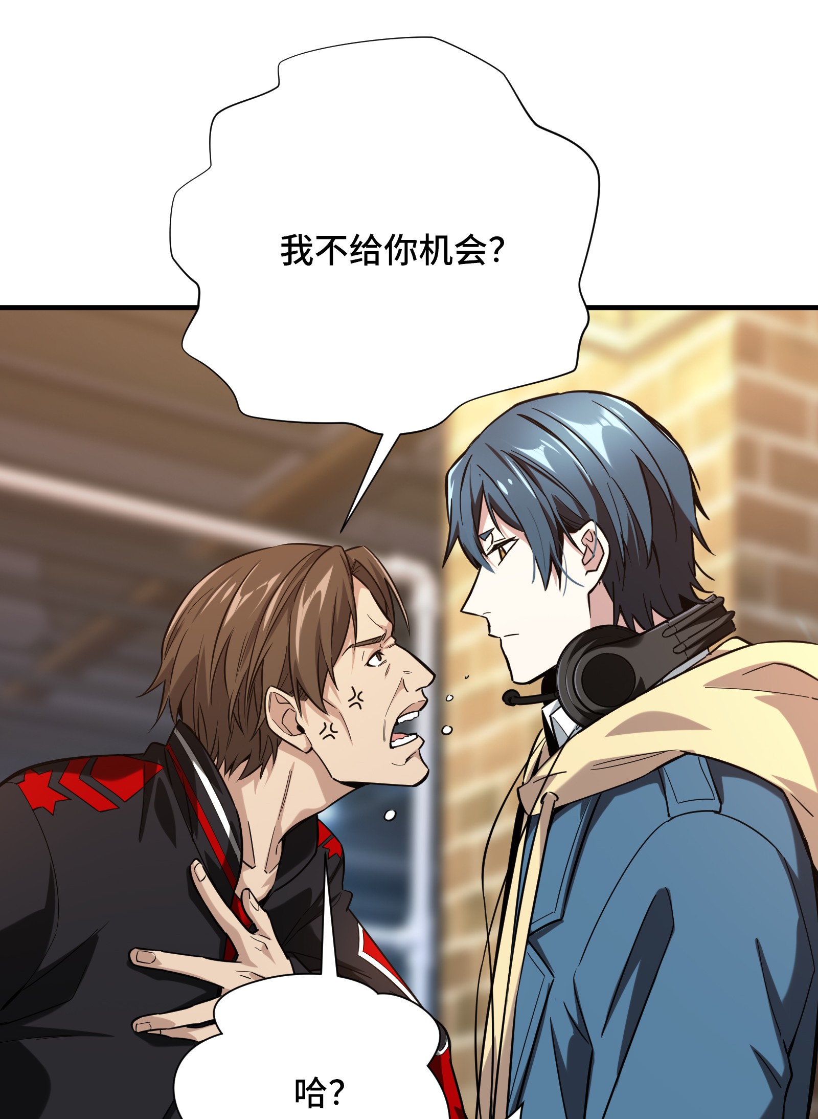 全职高手043 因为你做错事