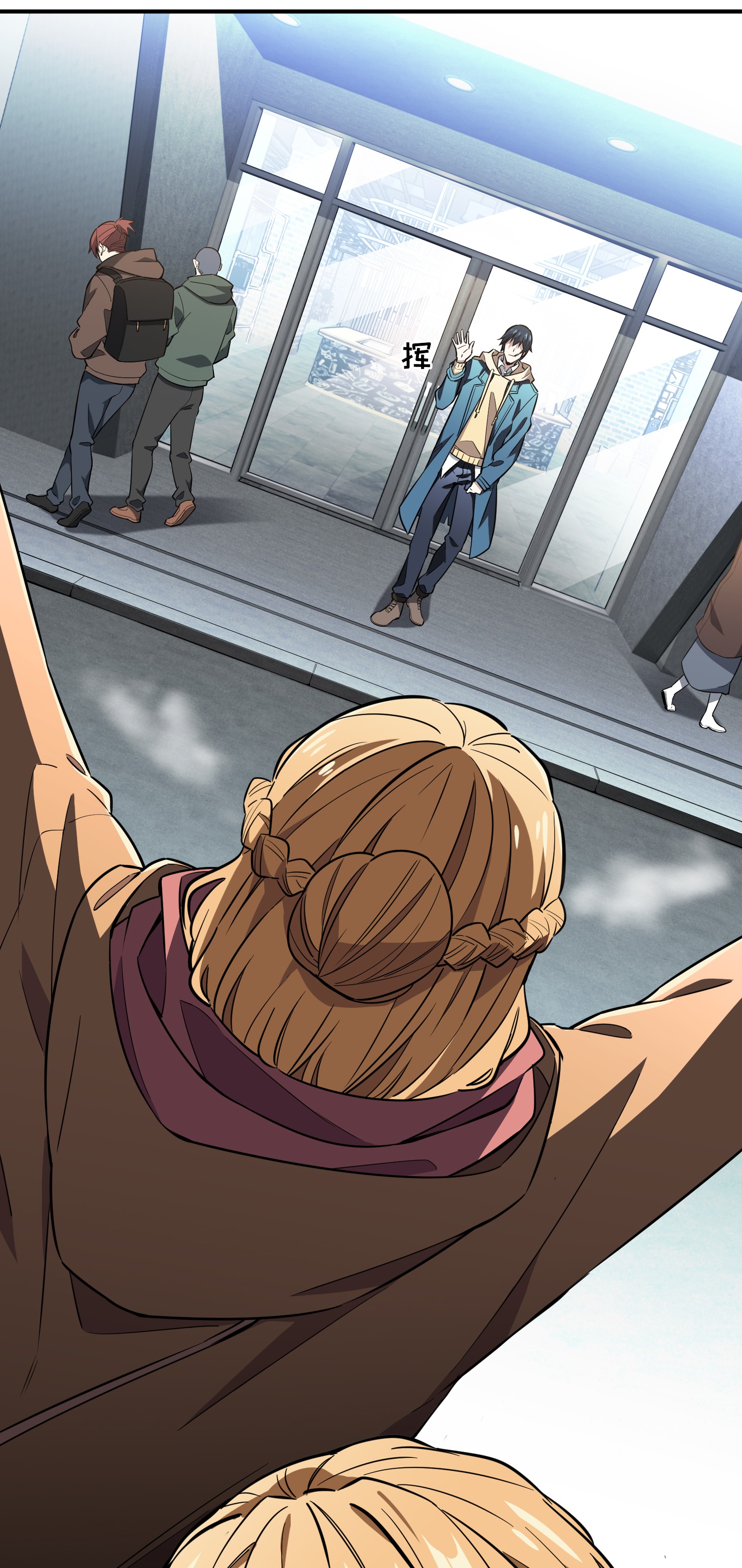 全职高手044 新的帮手