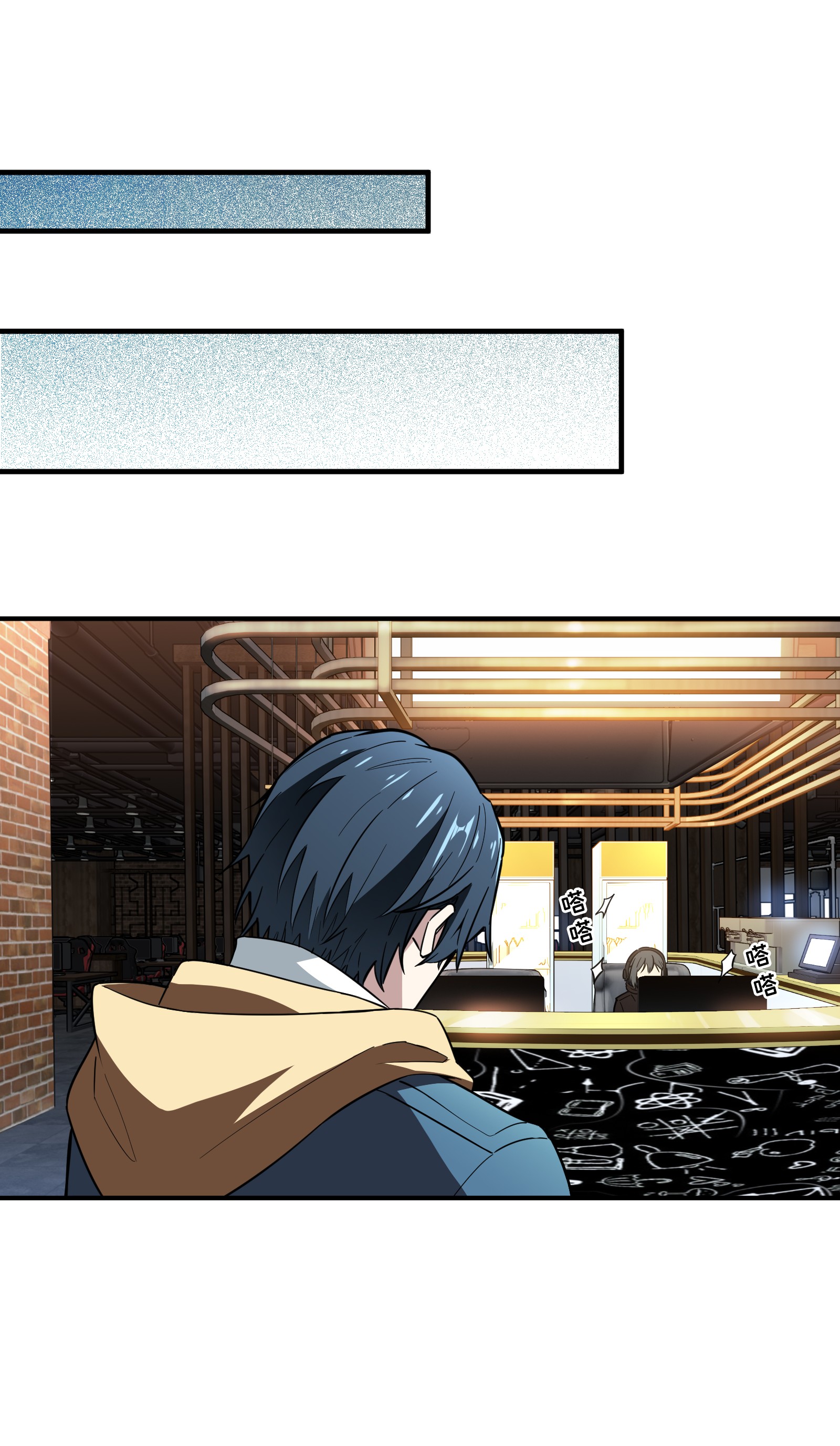 全职高手044 新的帮手