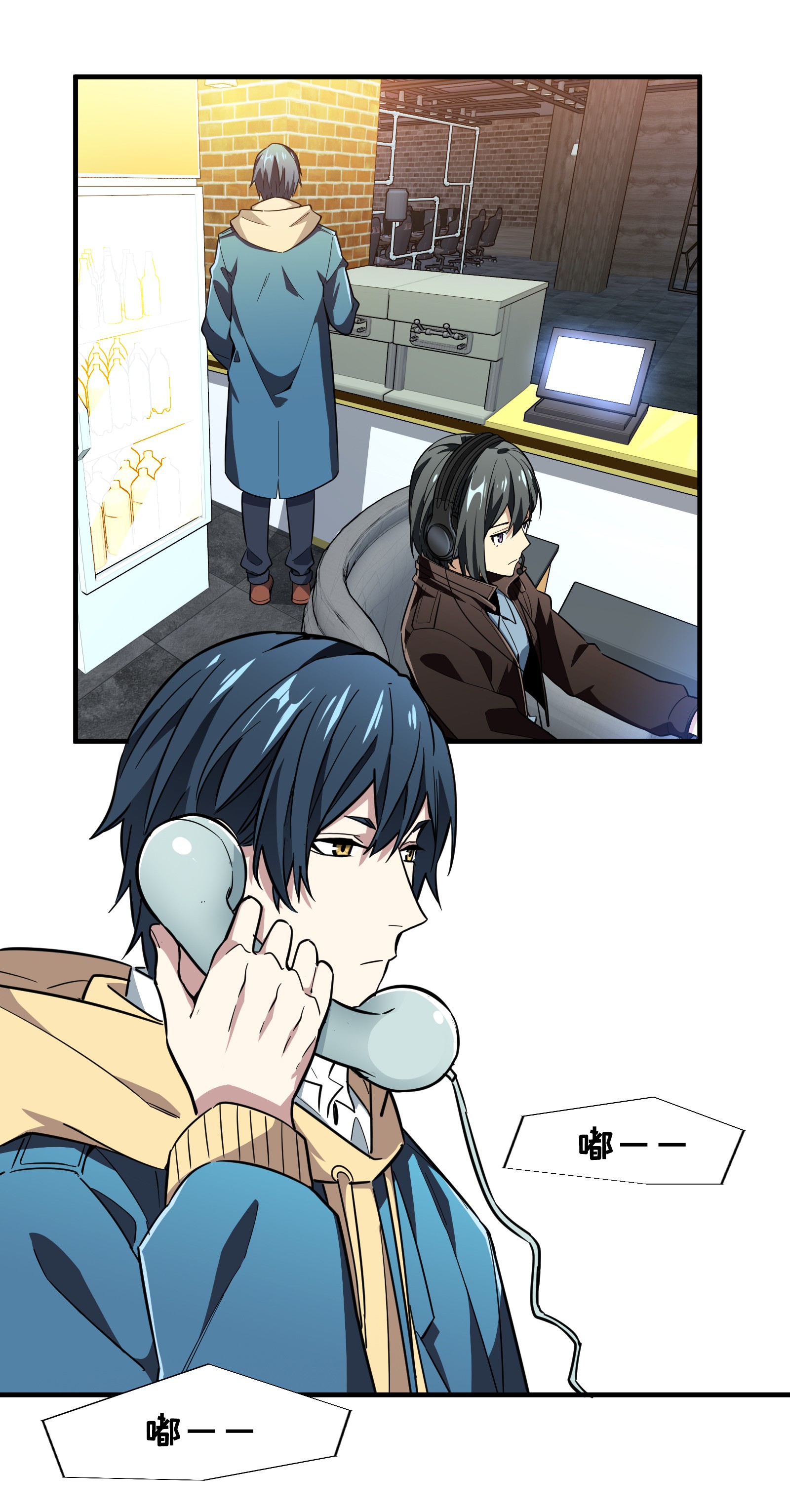 全职高手044 新的帮手