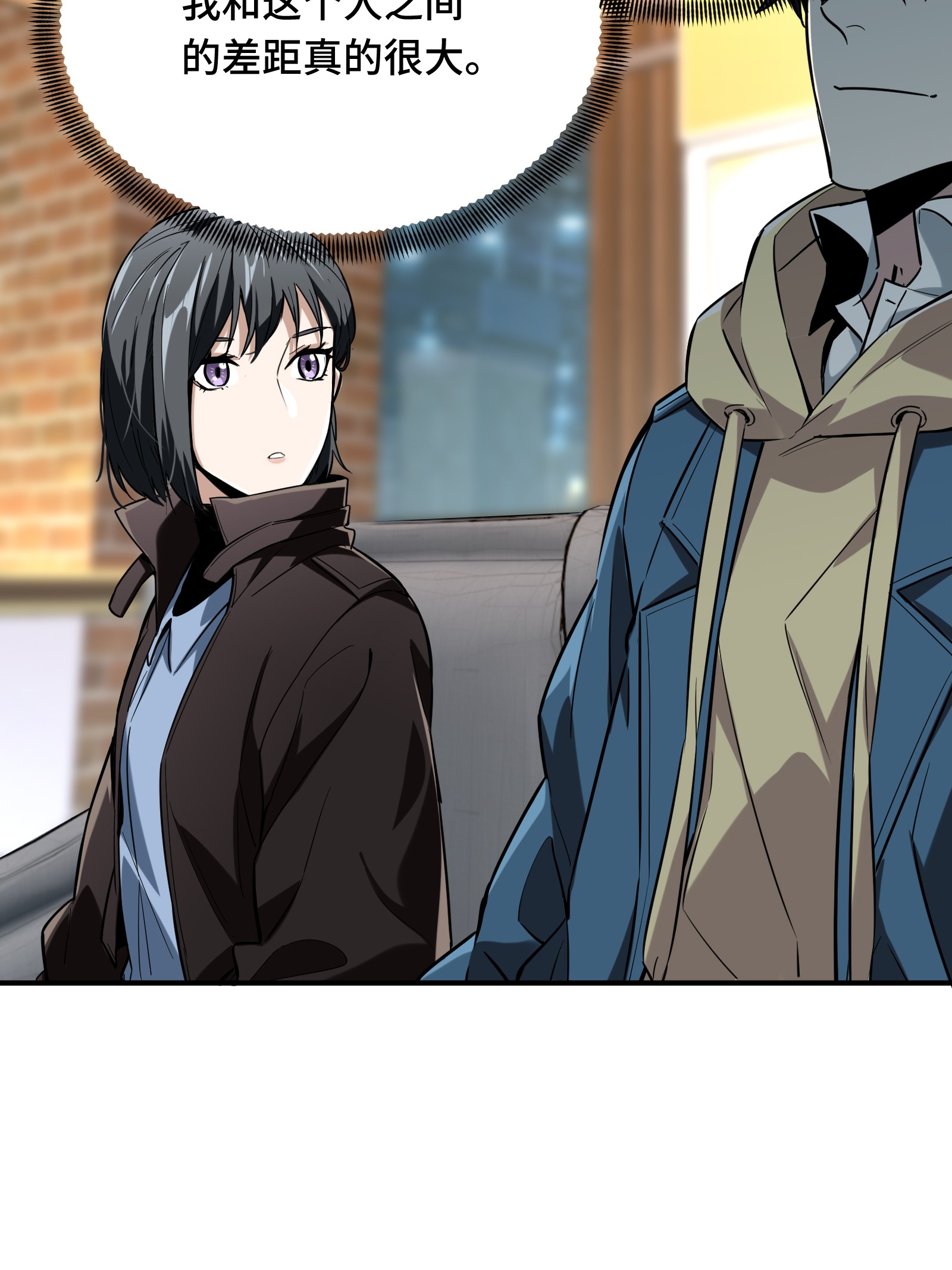 全职高手045 集合队友