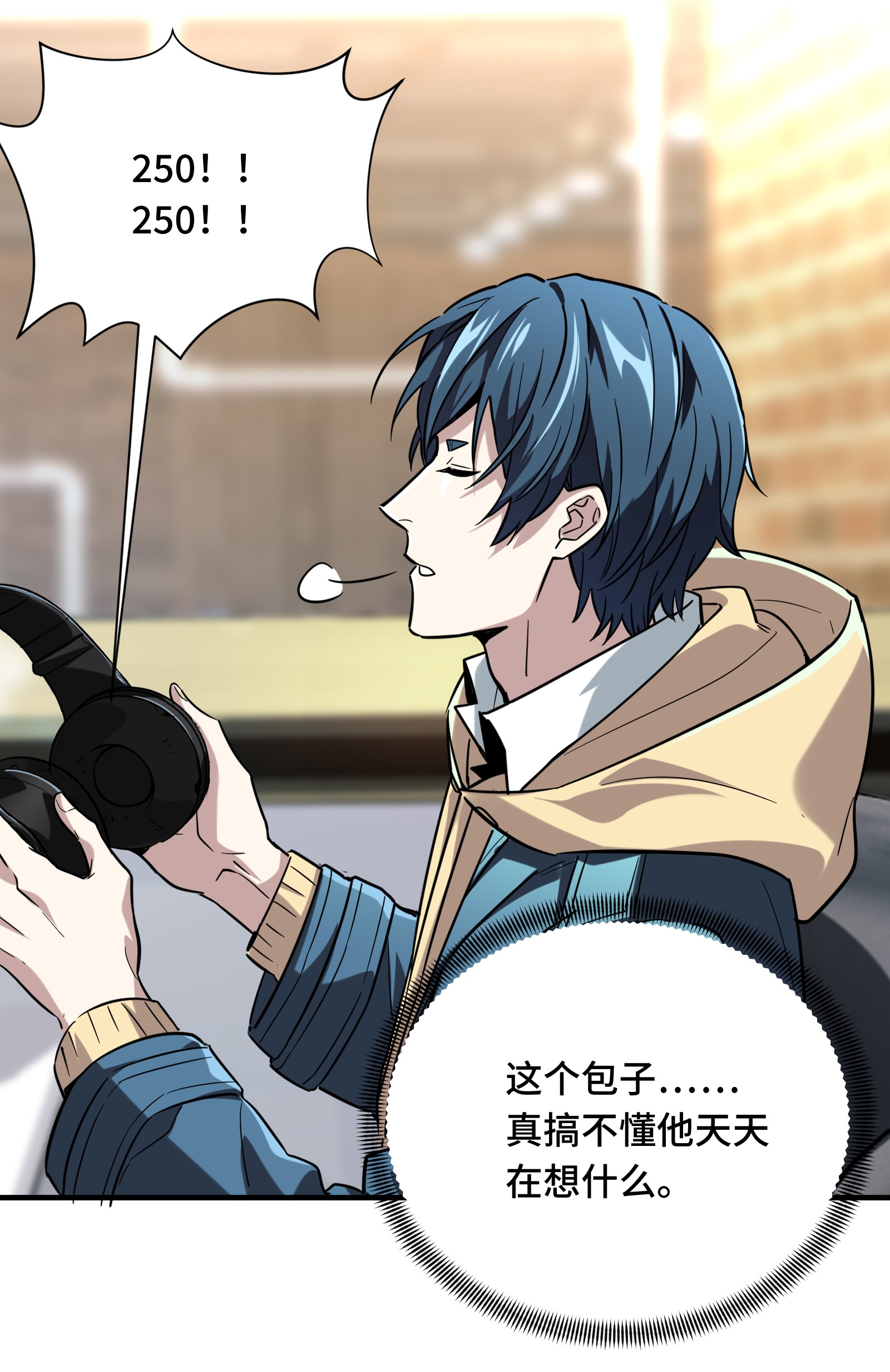 全职高手045 集合队友