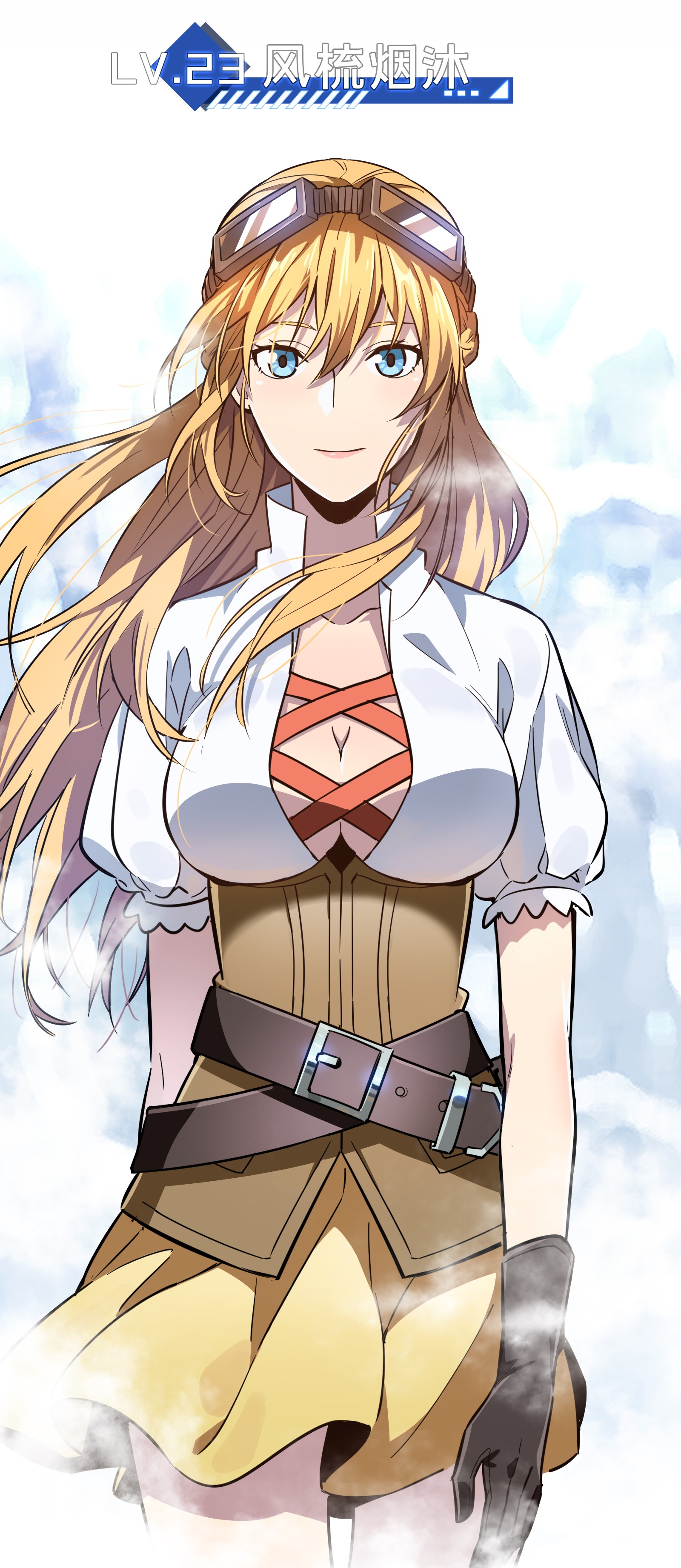 全职高手046 爱凑热闹