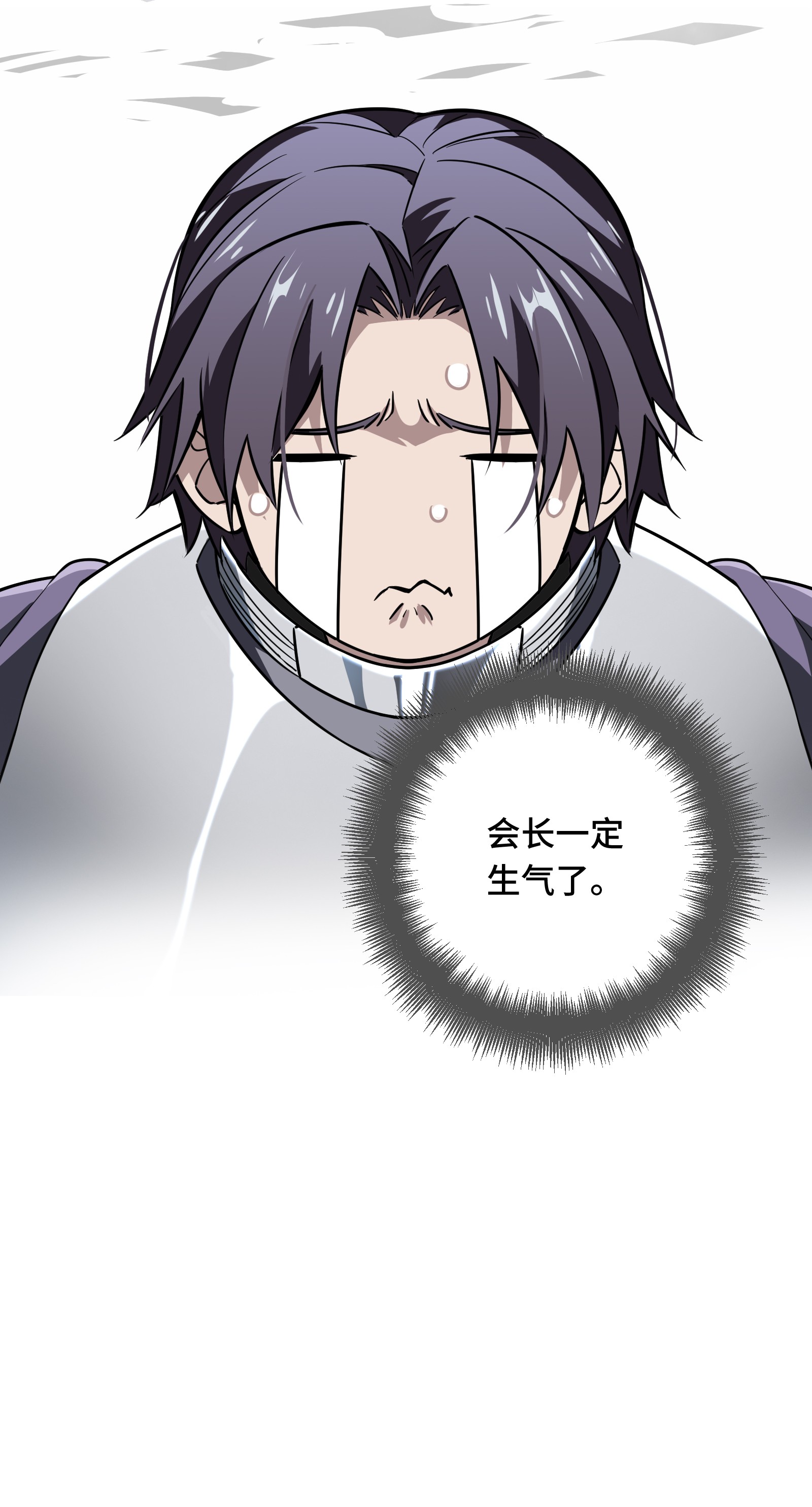 全职高手046 爱凑热闹