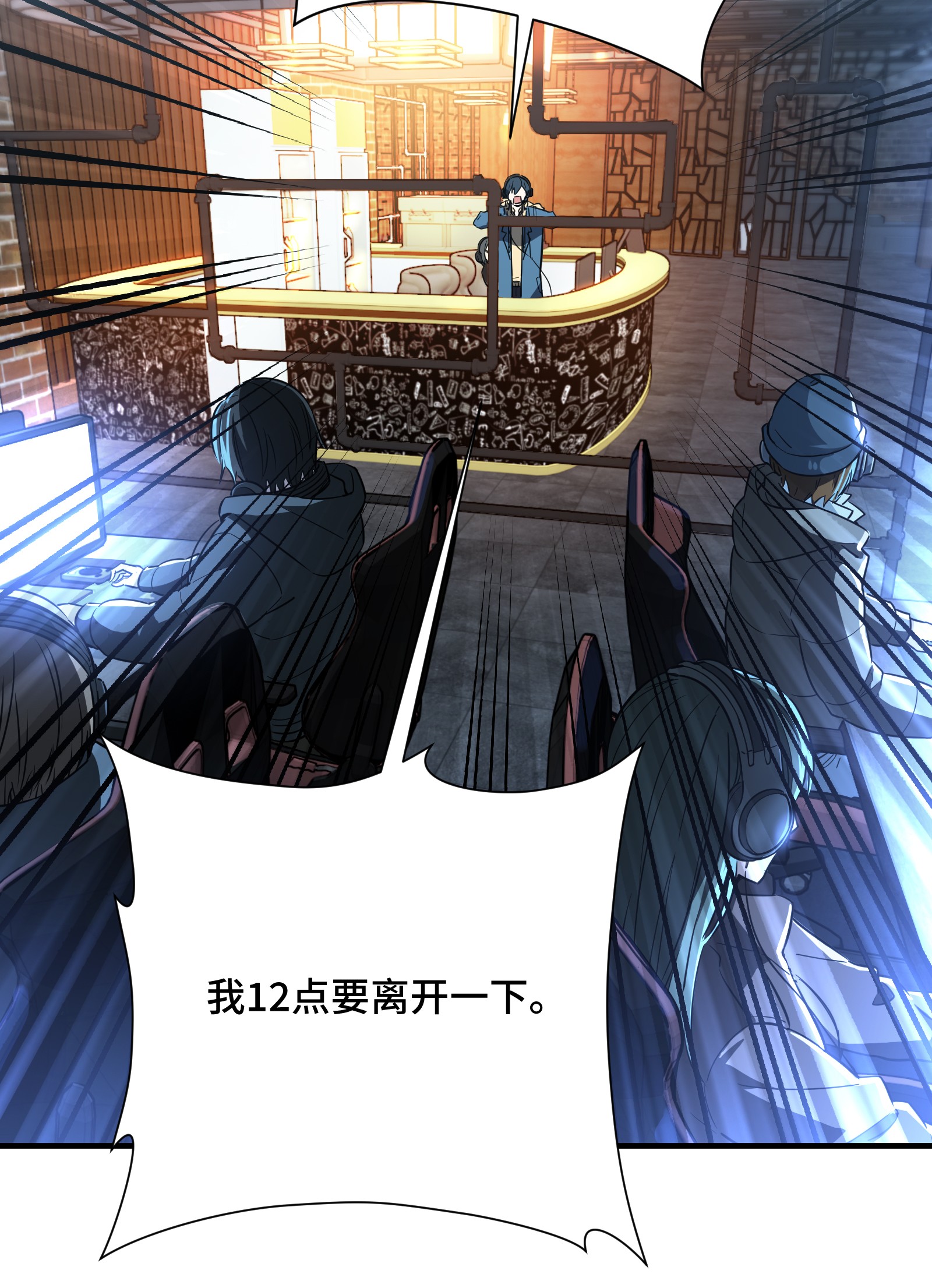 全职高手047 押枪神技