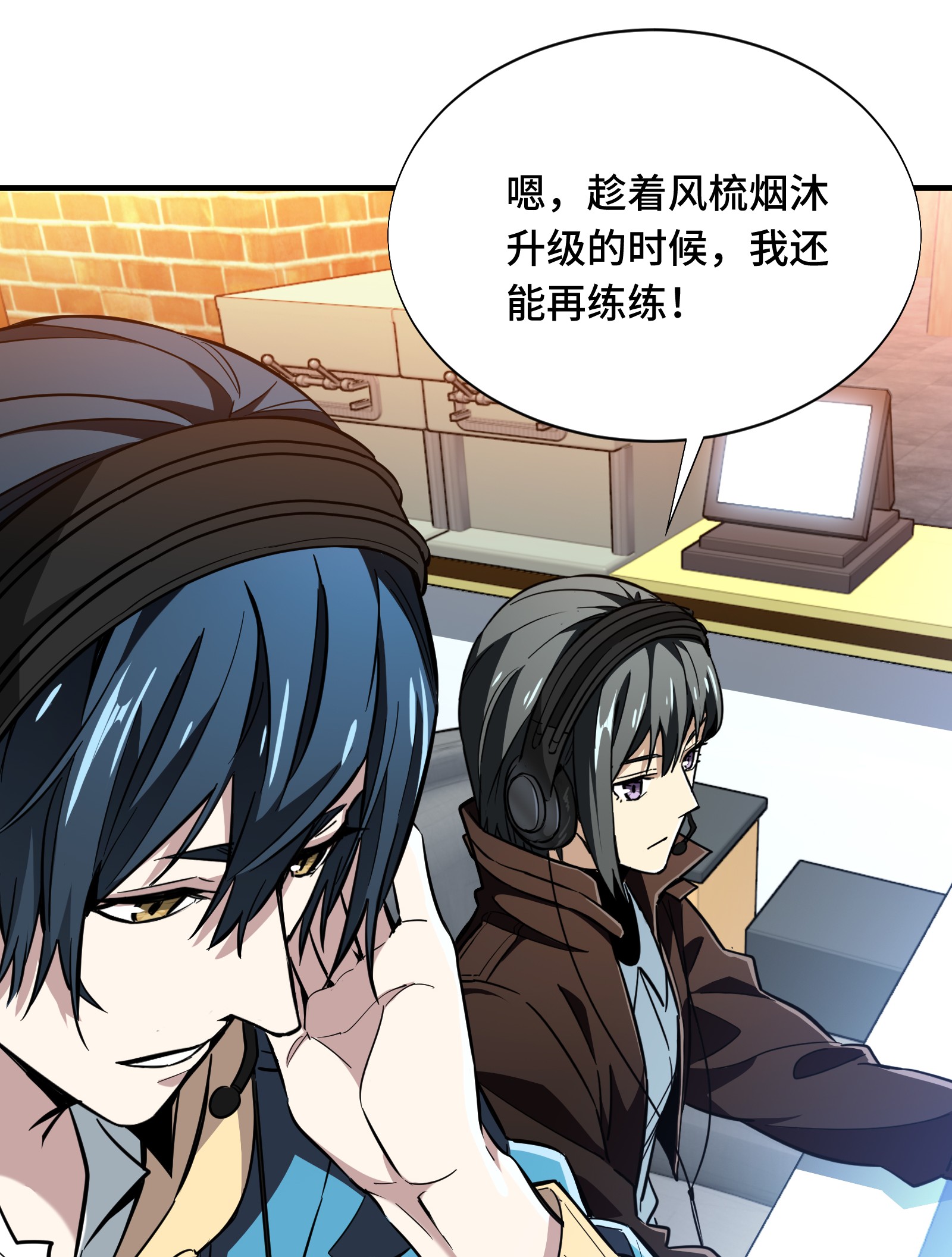 全职高手047 押枪神技