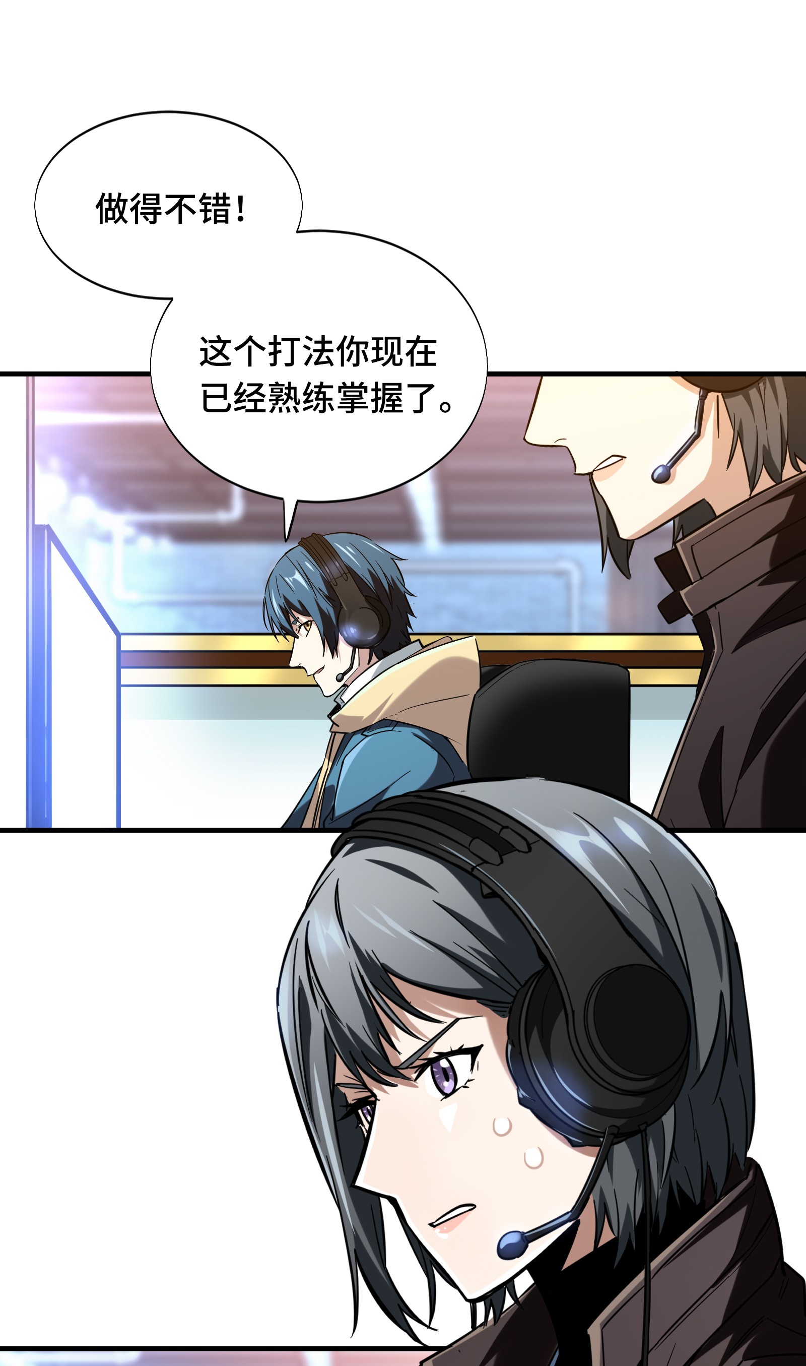 全职高手047 押枪神技