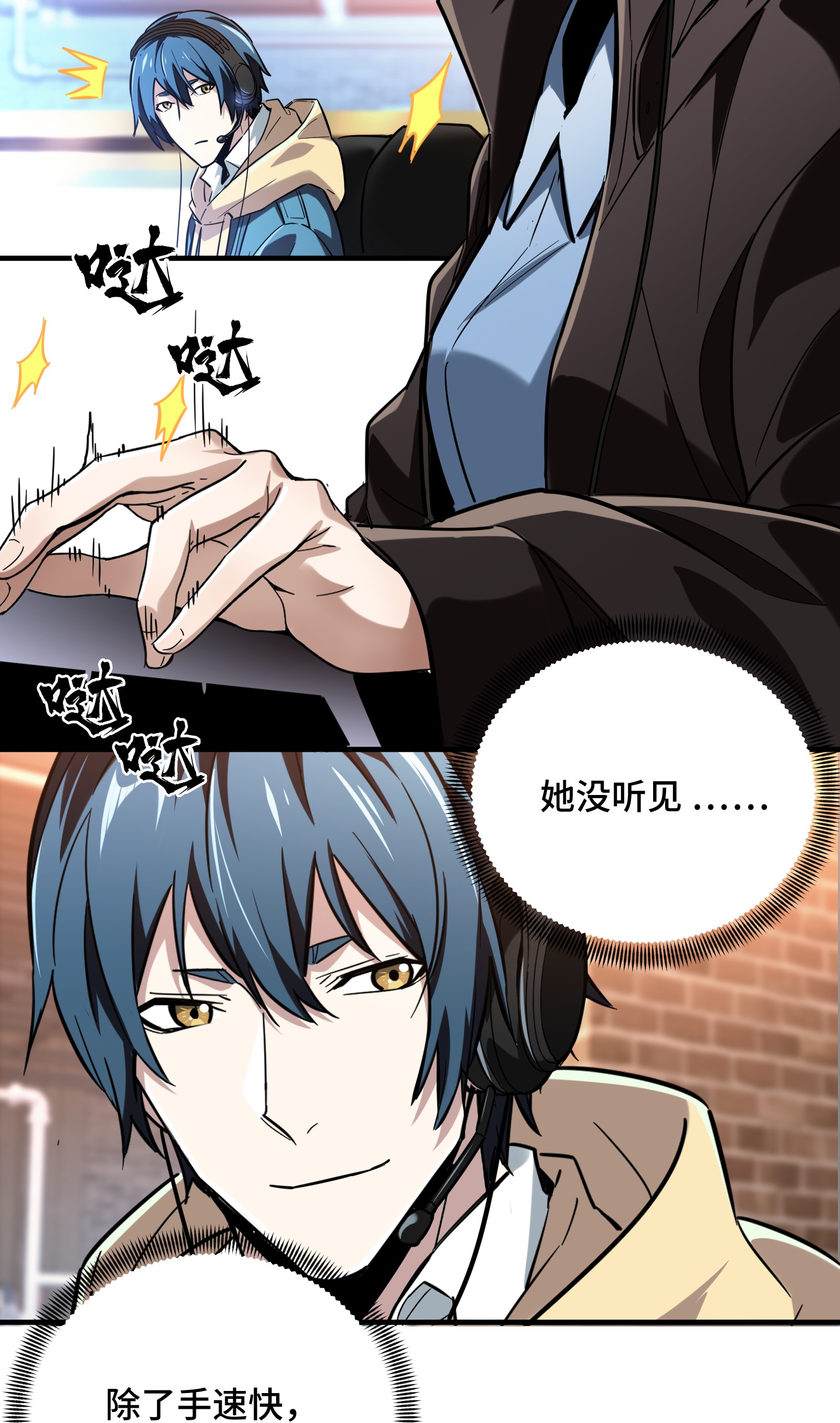 全职高手047 押枪神技