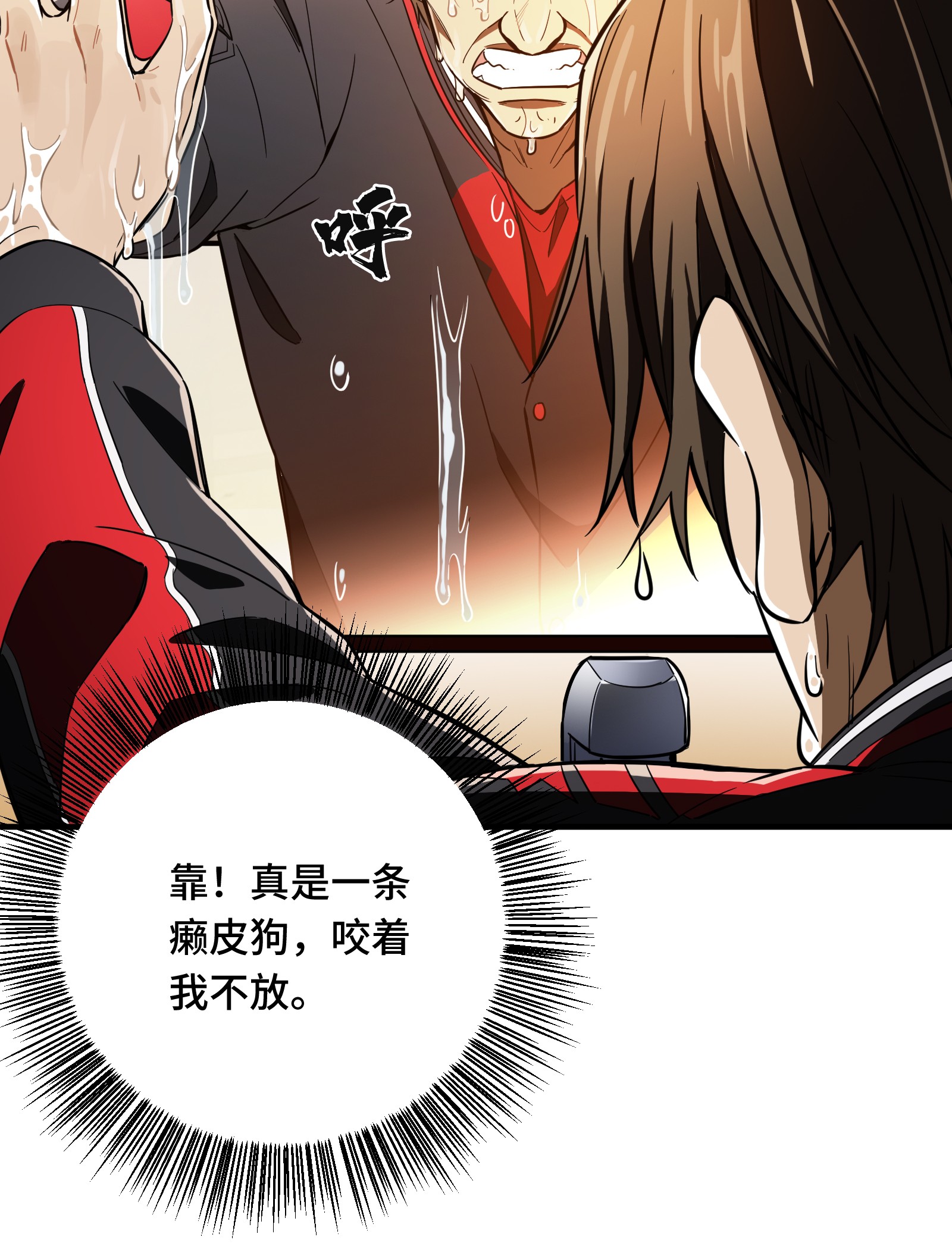 全职高手048 离恨剑