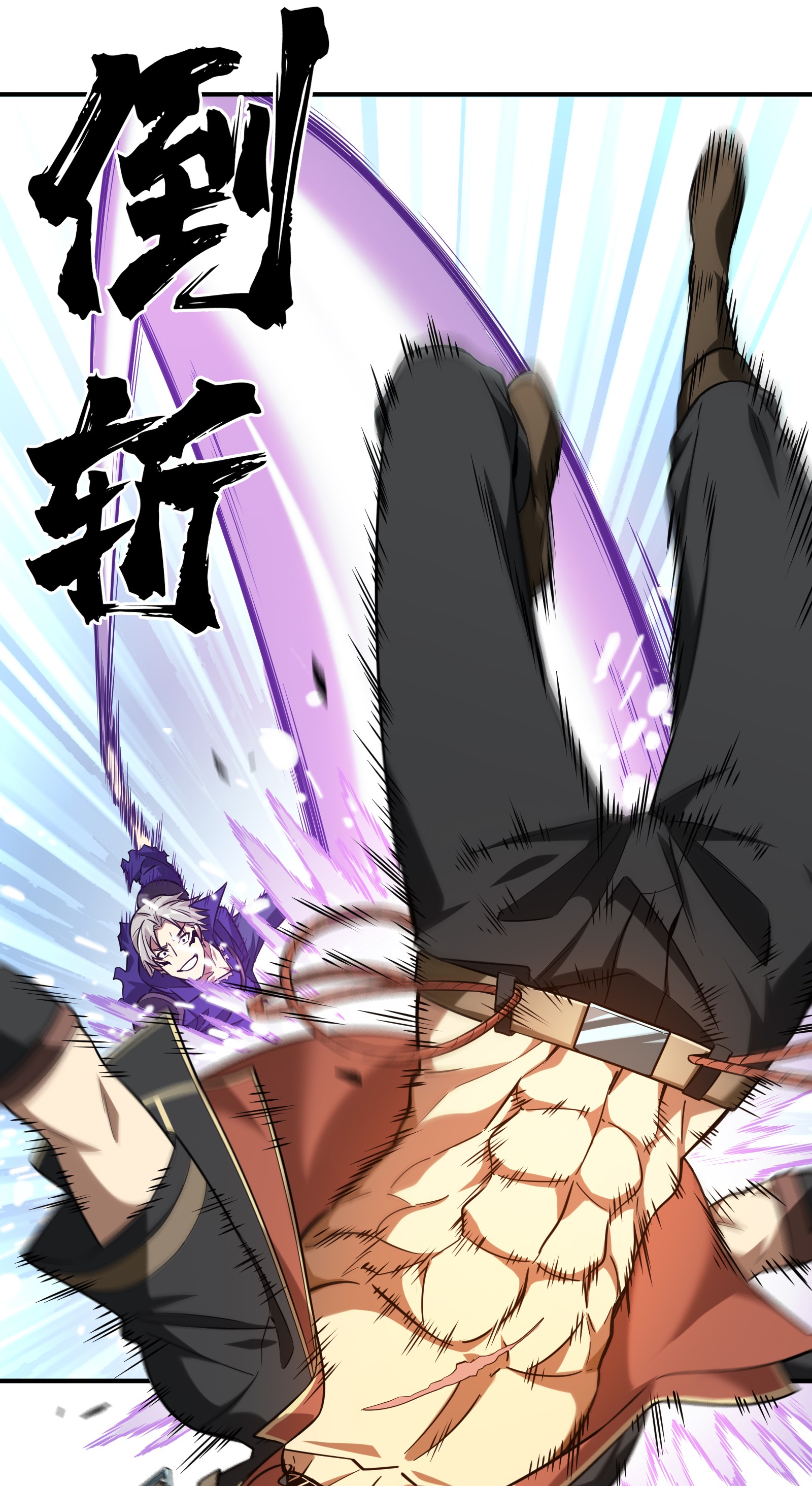 全职高手049 潜伏成功