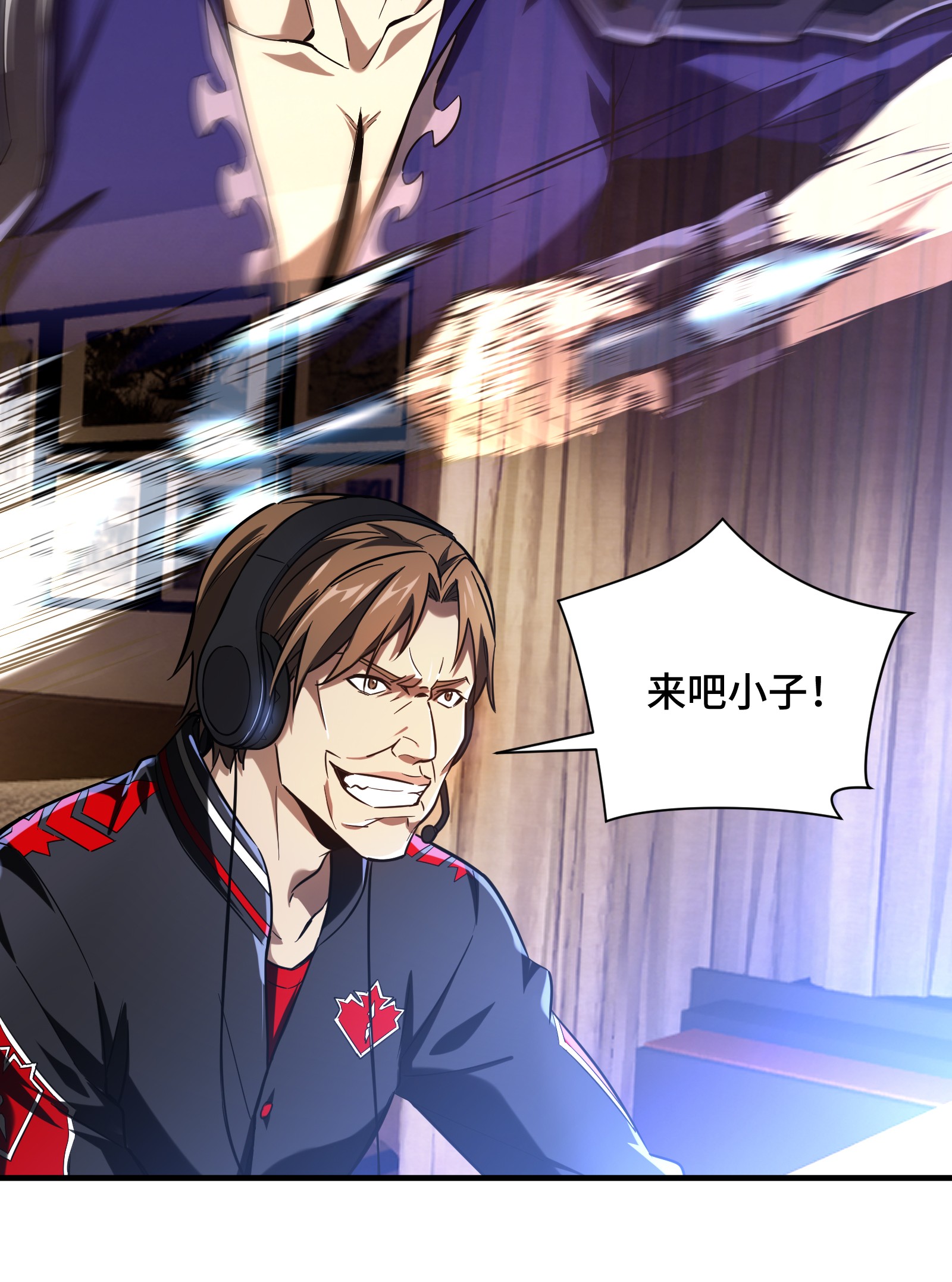 全职高手049 潜伏成功