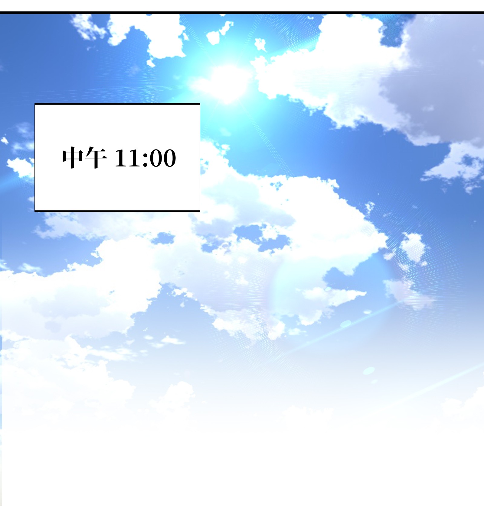 全职高手049 潜伏成功