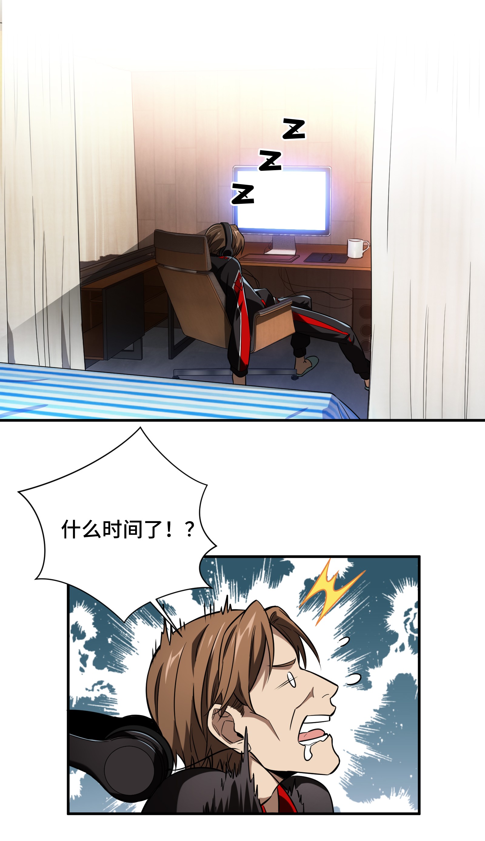 全职高手049 潜伏成功