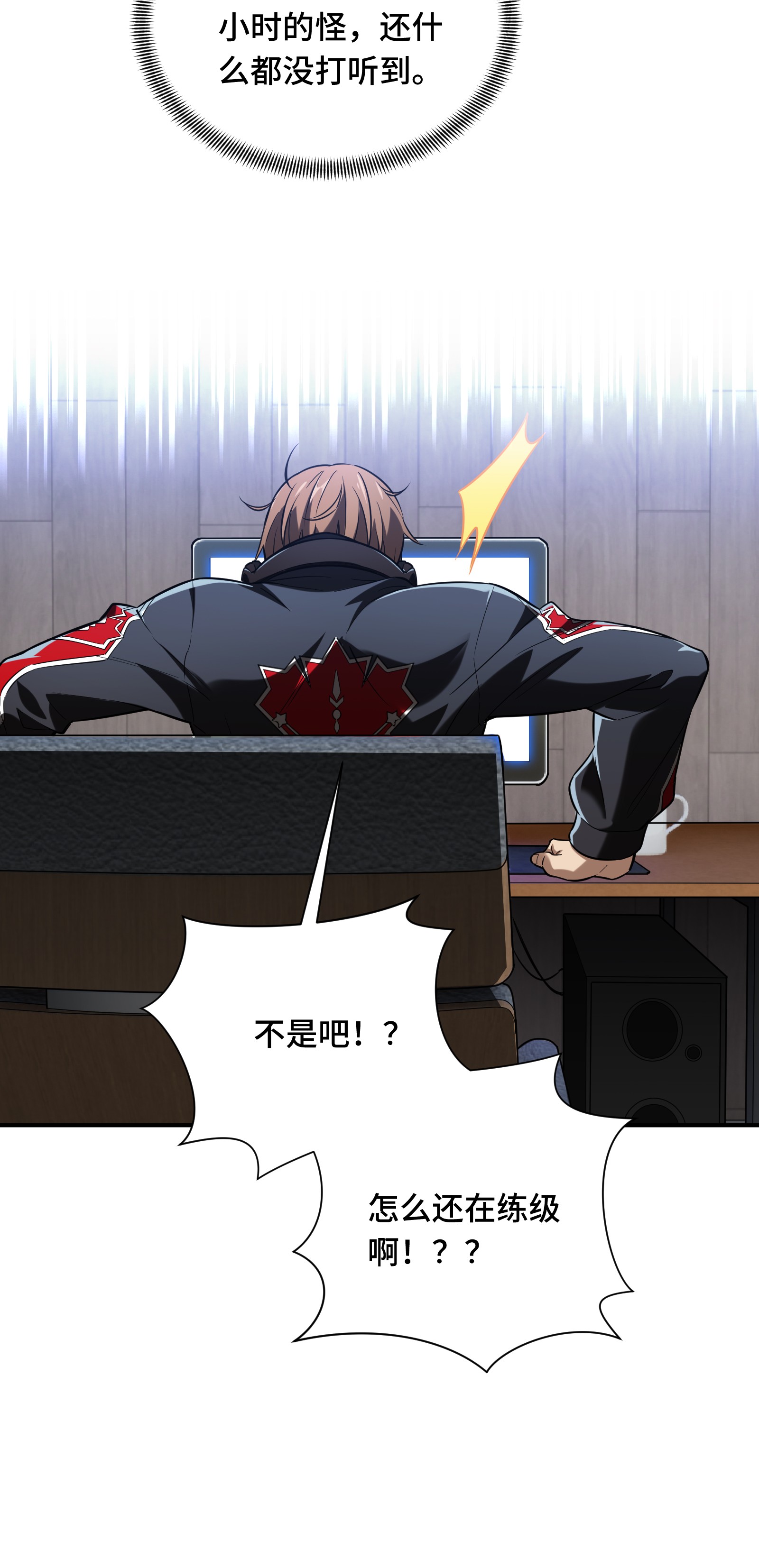 全职高手049 潜伏成功