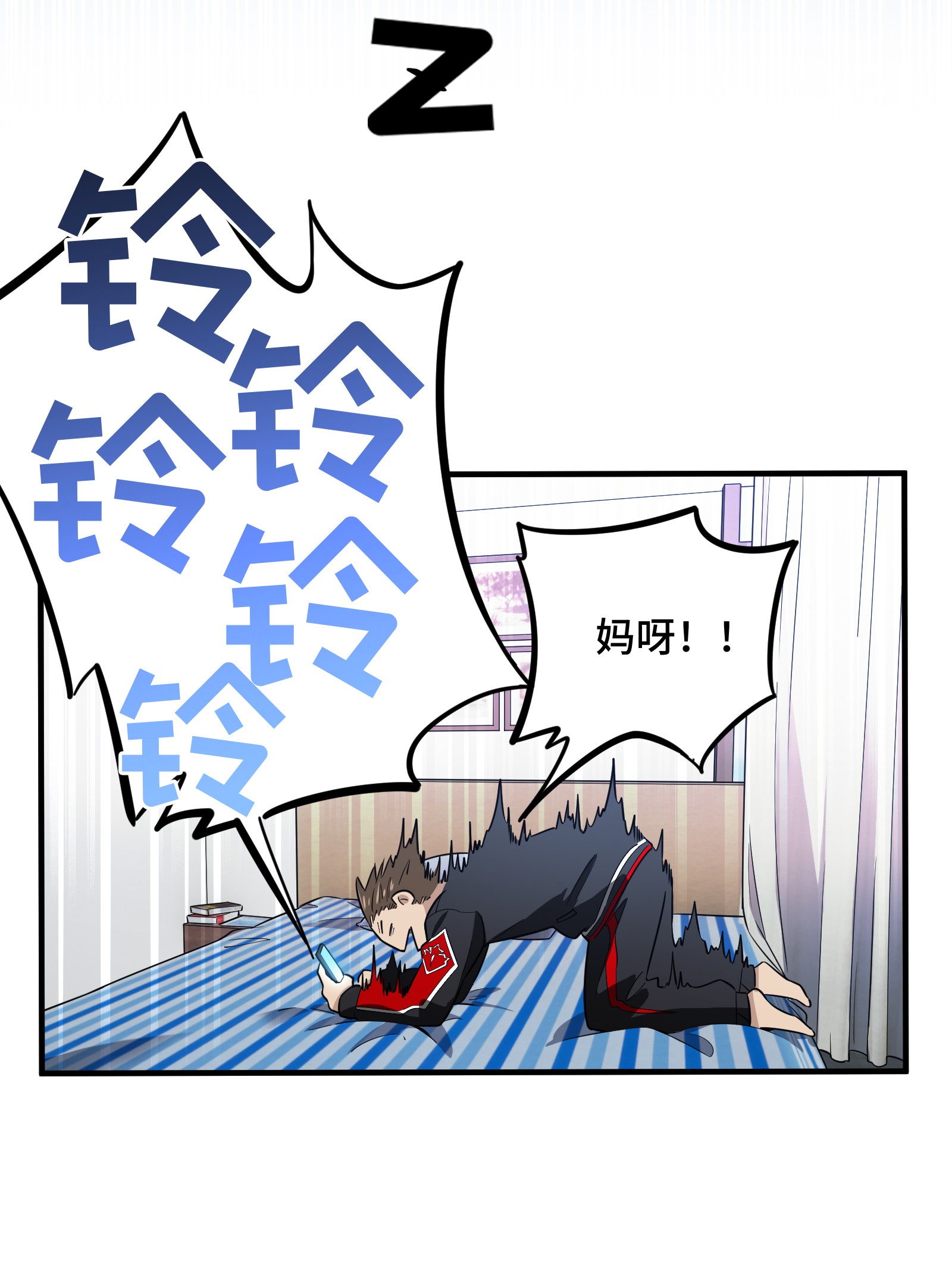 全职高手049 潜伏成功