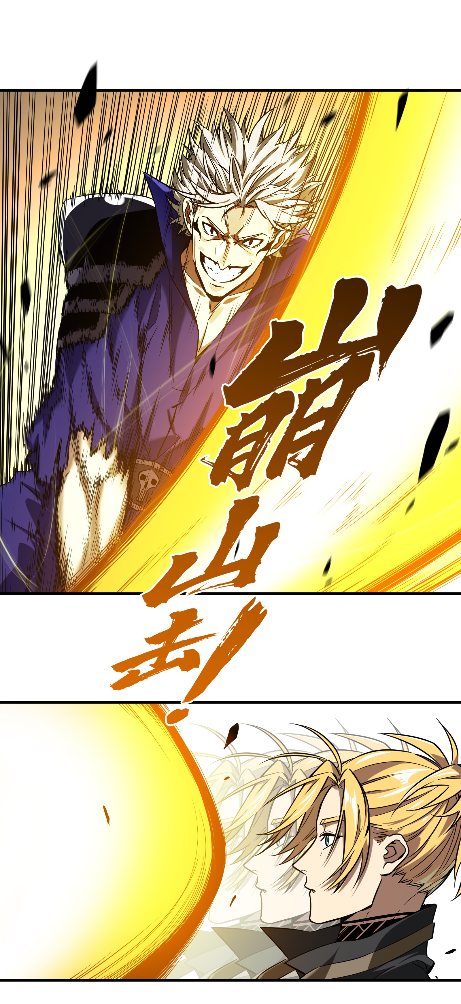 全职高手049 潜伏成功