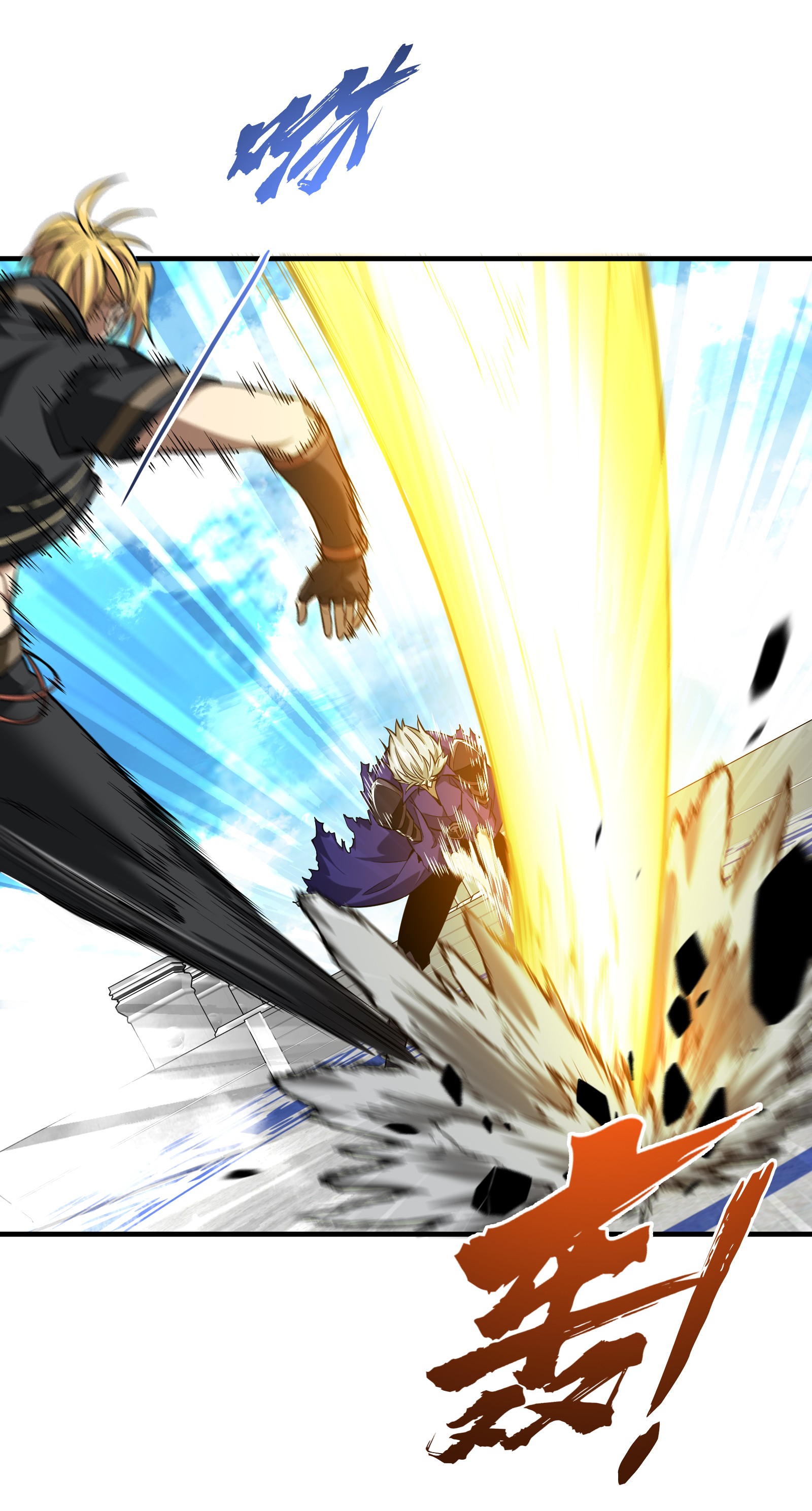 全职高手049 潜伏成功