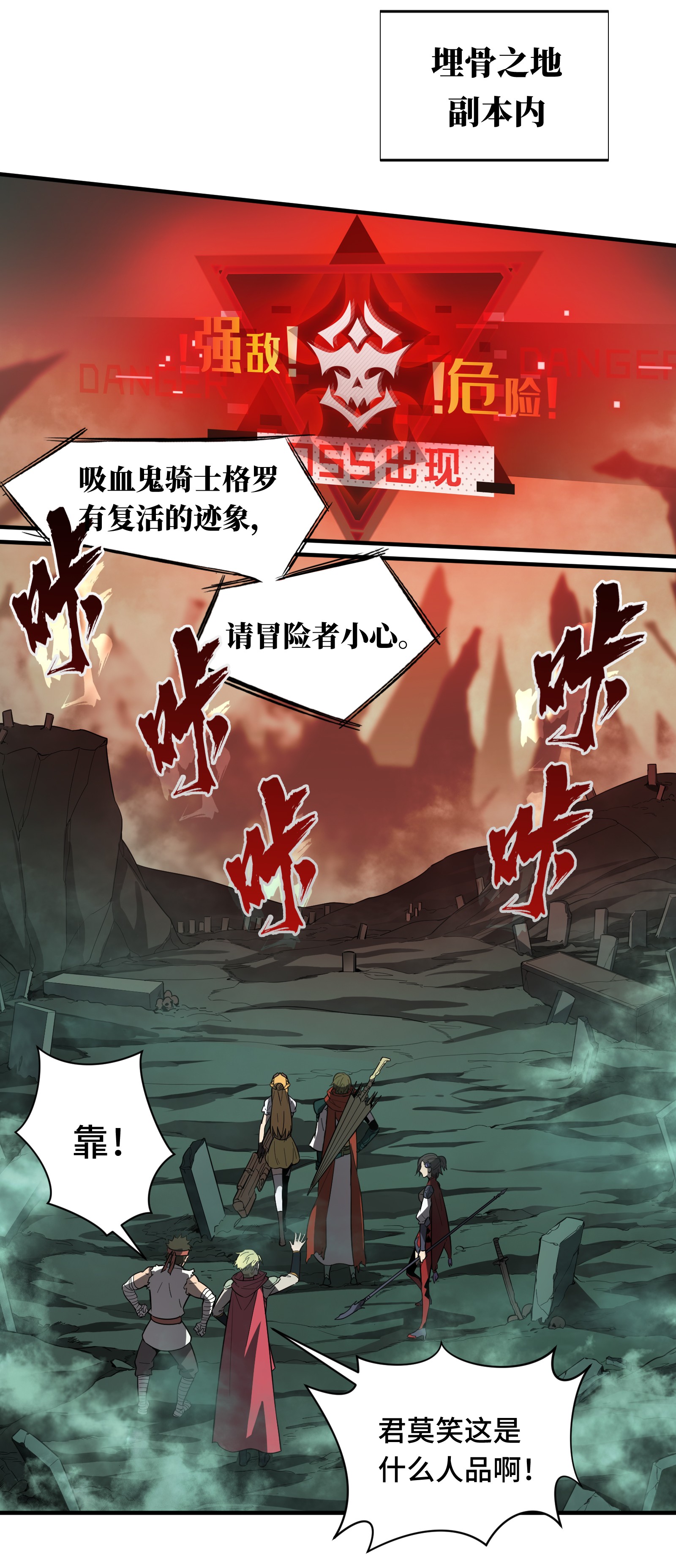 全职高手050 纪录控制权