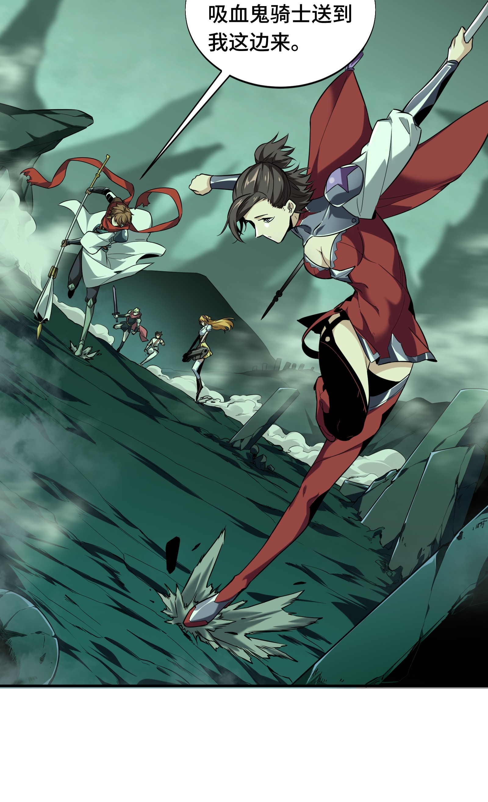 全职高手050 纪录控制权