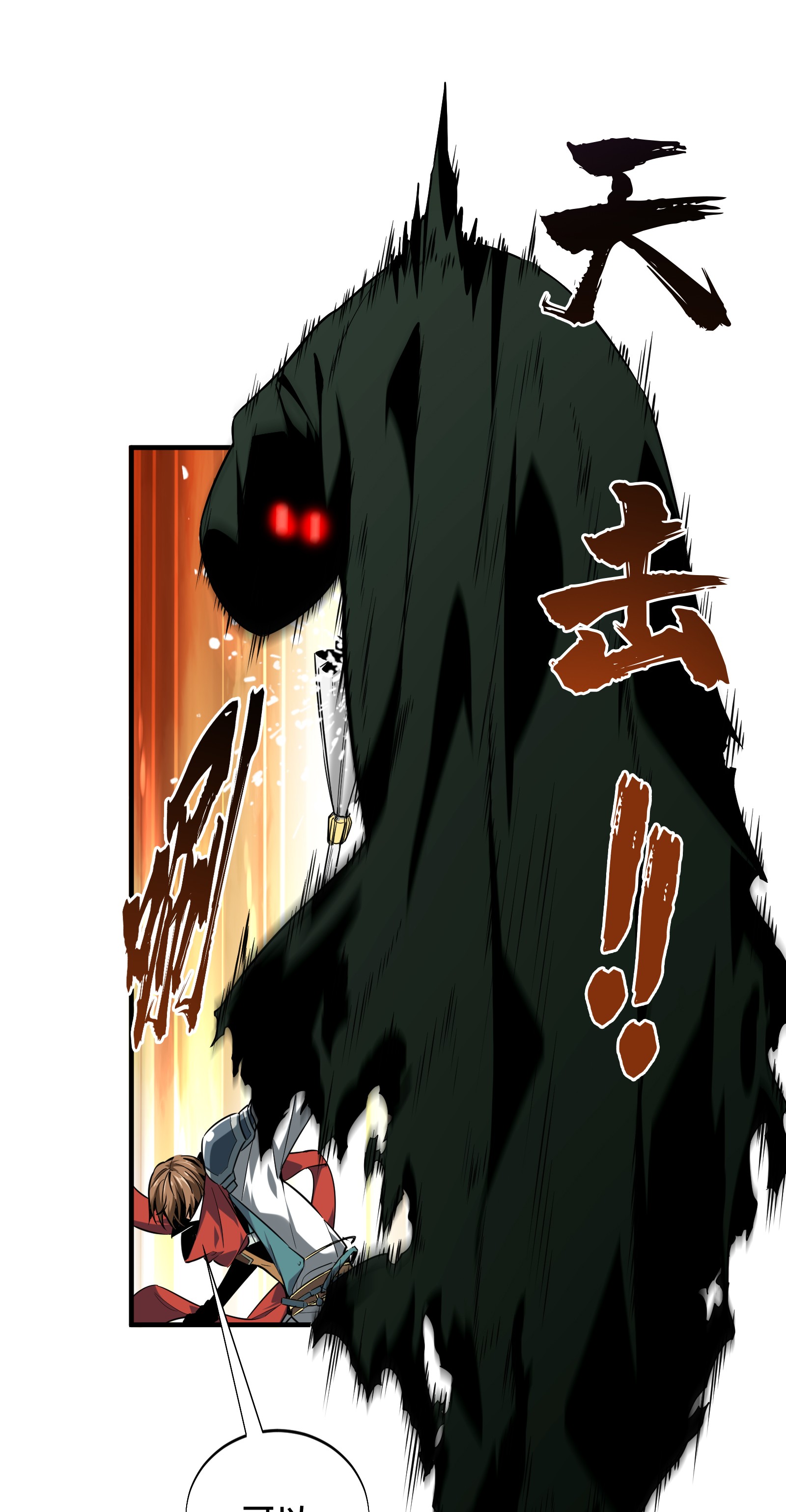 全职高手050 纪录控制权