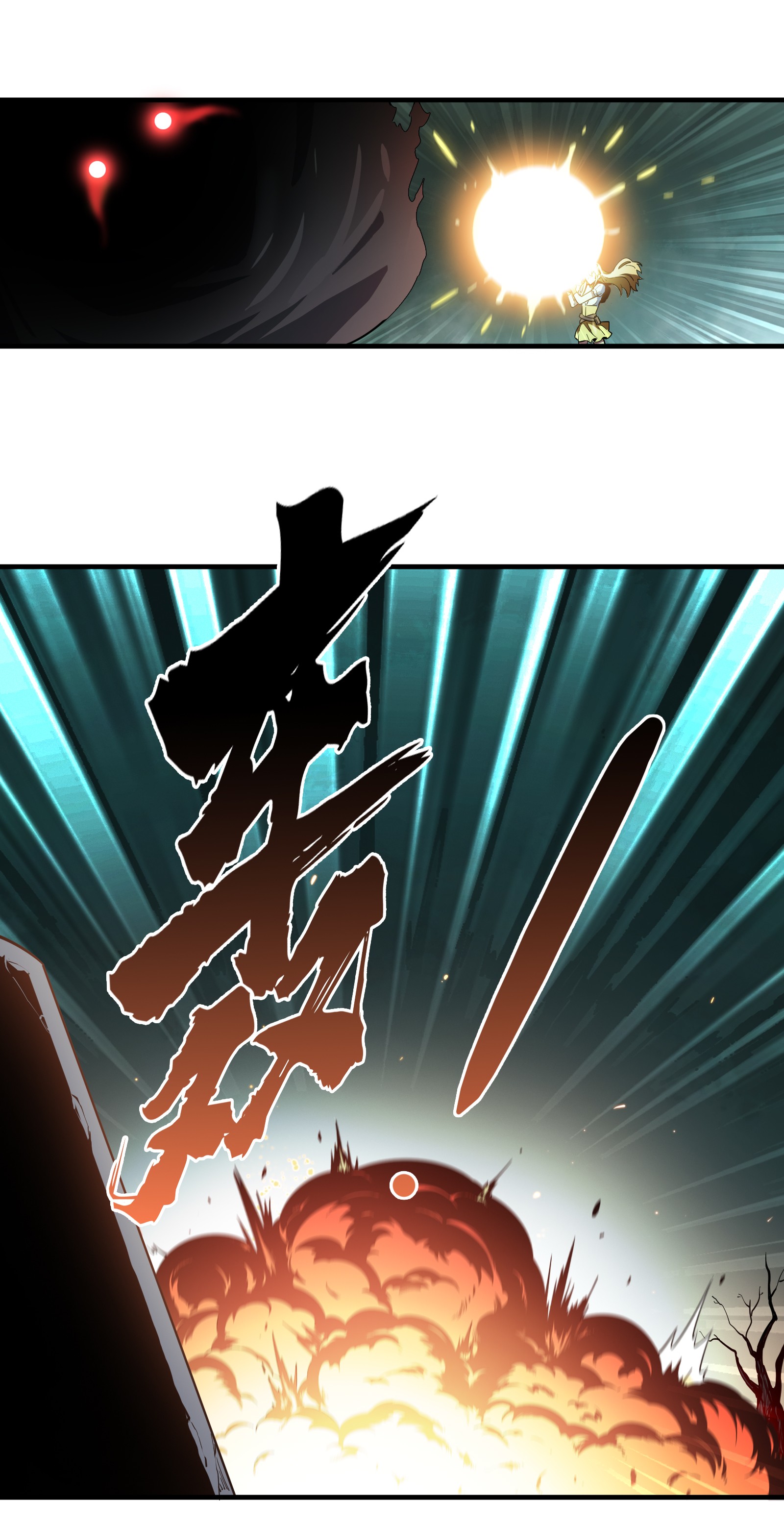 全职高手050 纪录控制权