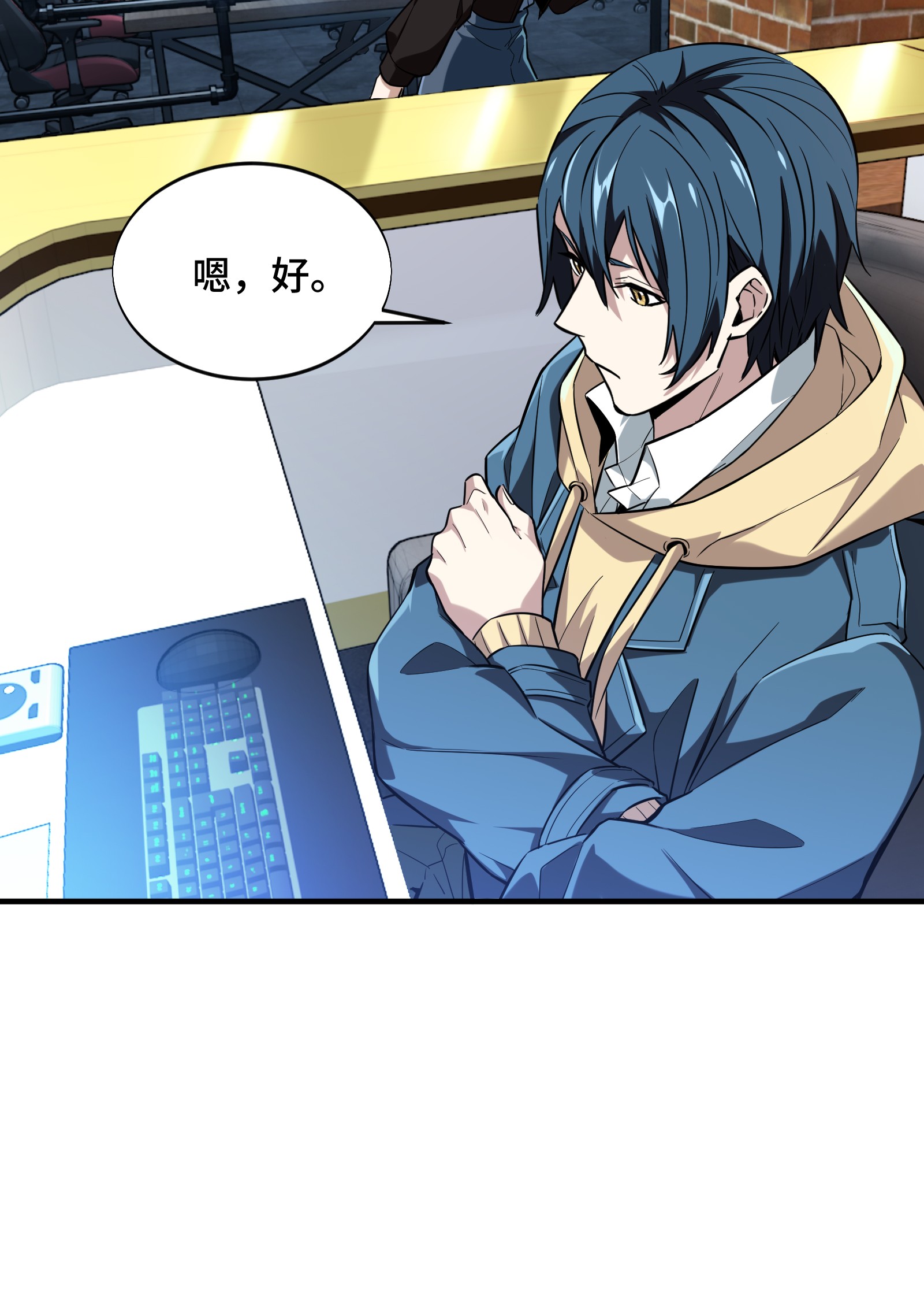 全职高手050 纪录控制权