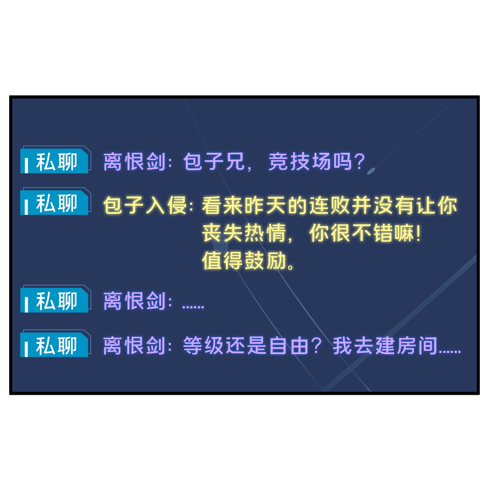 全职高手050 纪录控制权