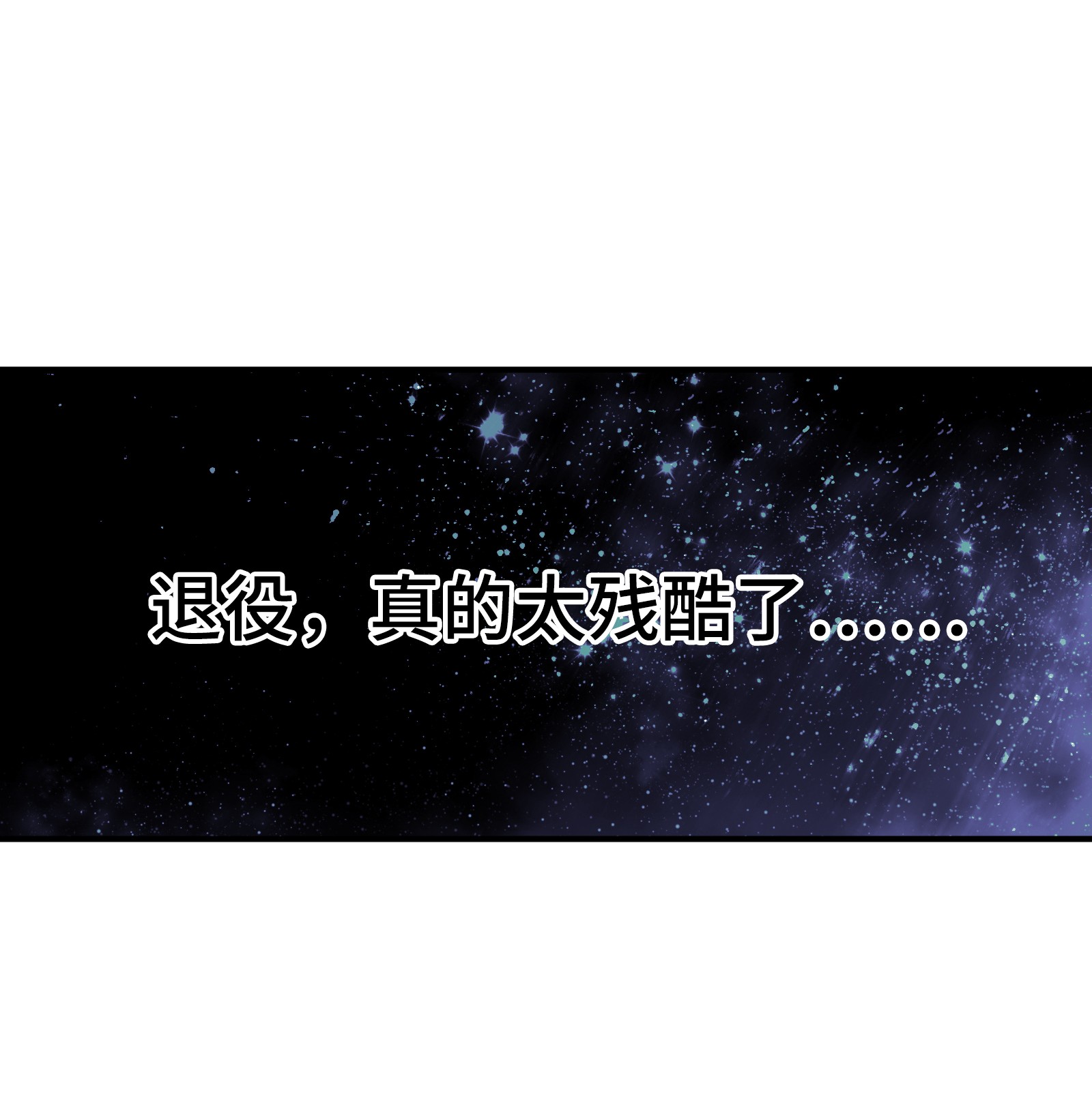 全职高手051 研究新打法