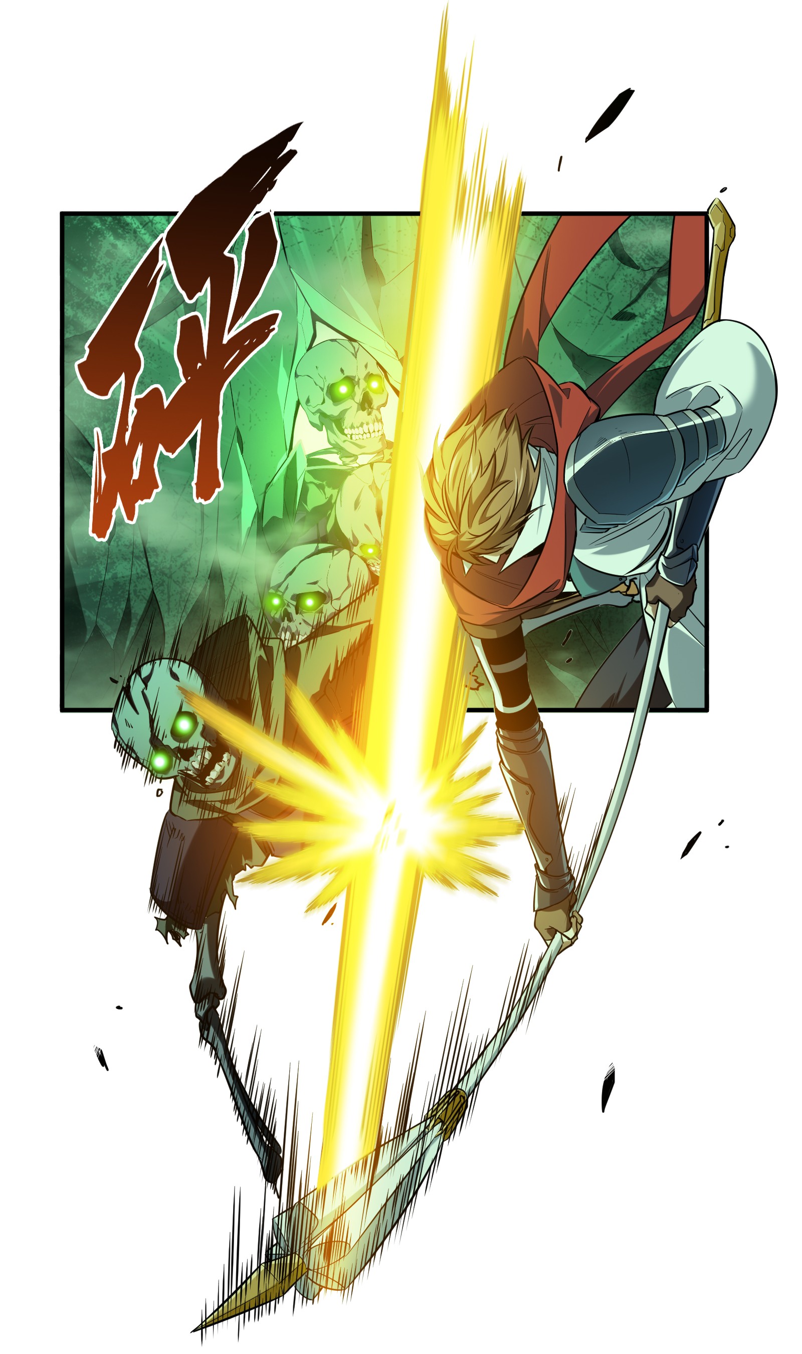 全职高手051 研究新打法