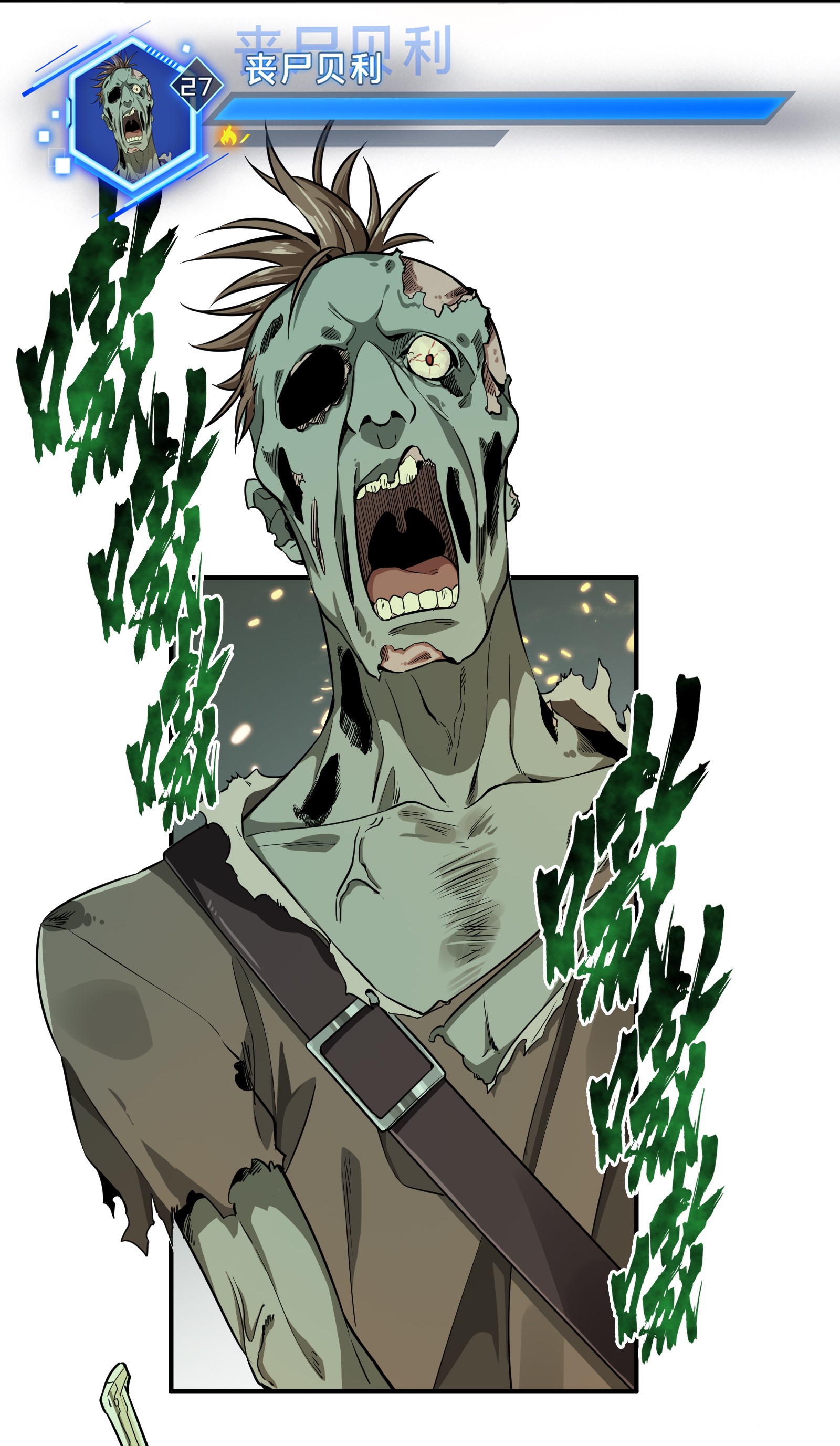 全职高手052 浮空配合