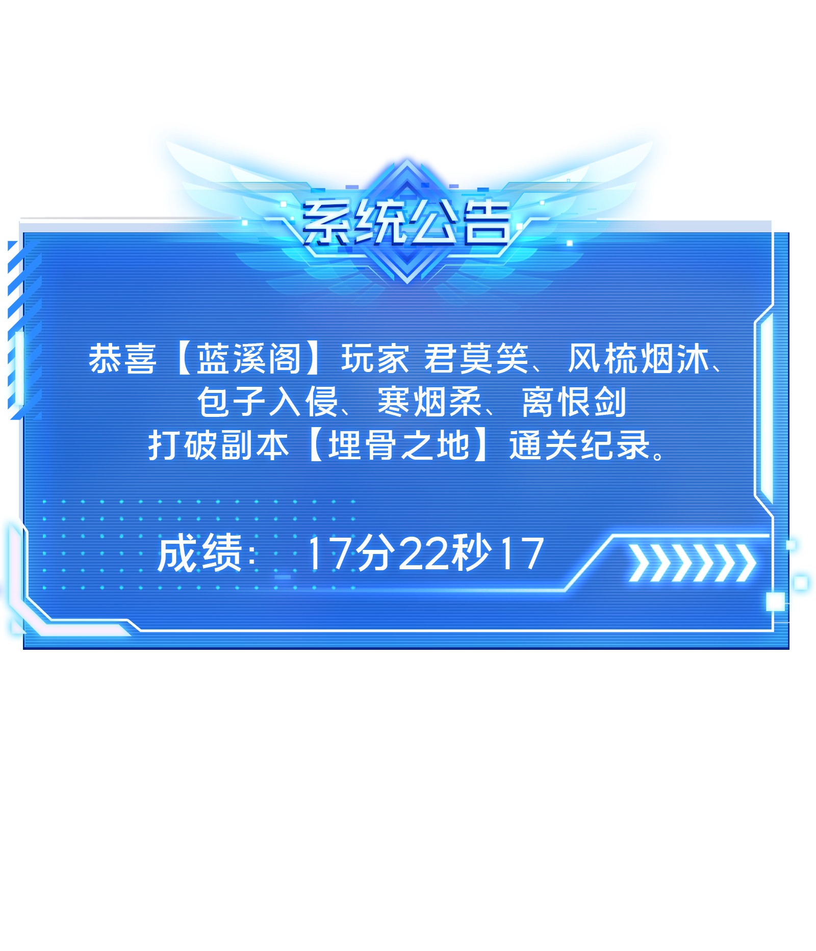 全职高手052 浮空配合