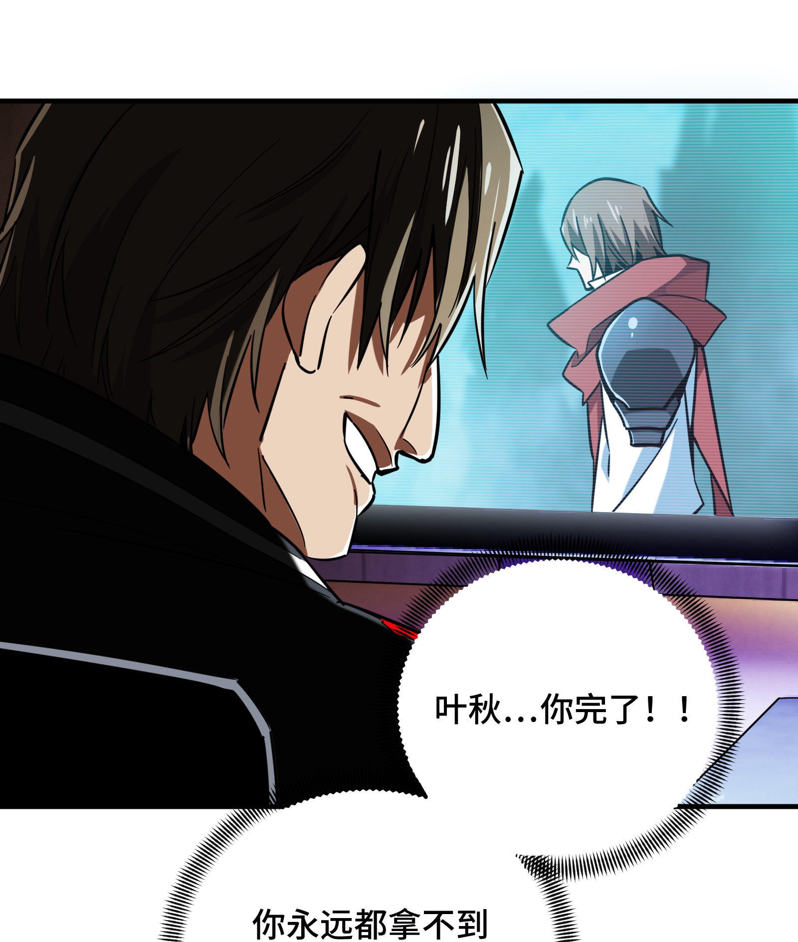 全职高手052 浮空配合