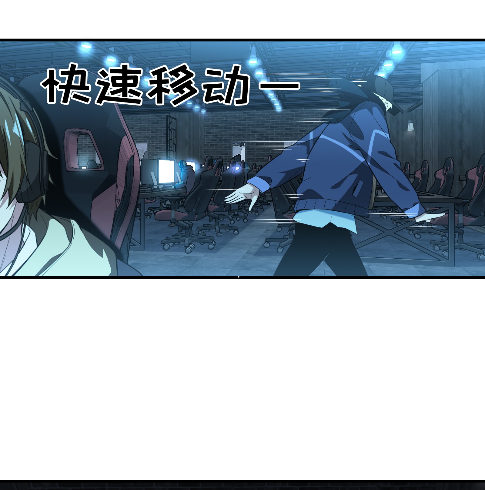 全职高手054 偶像包袱