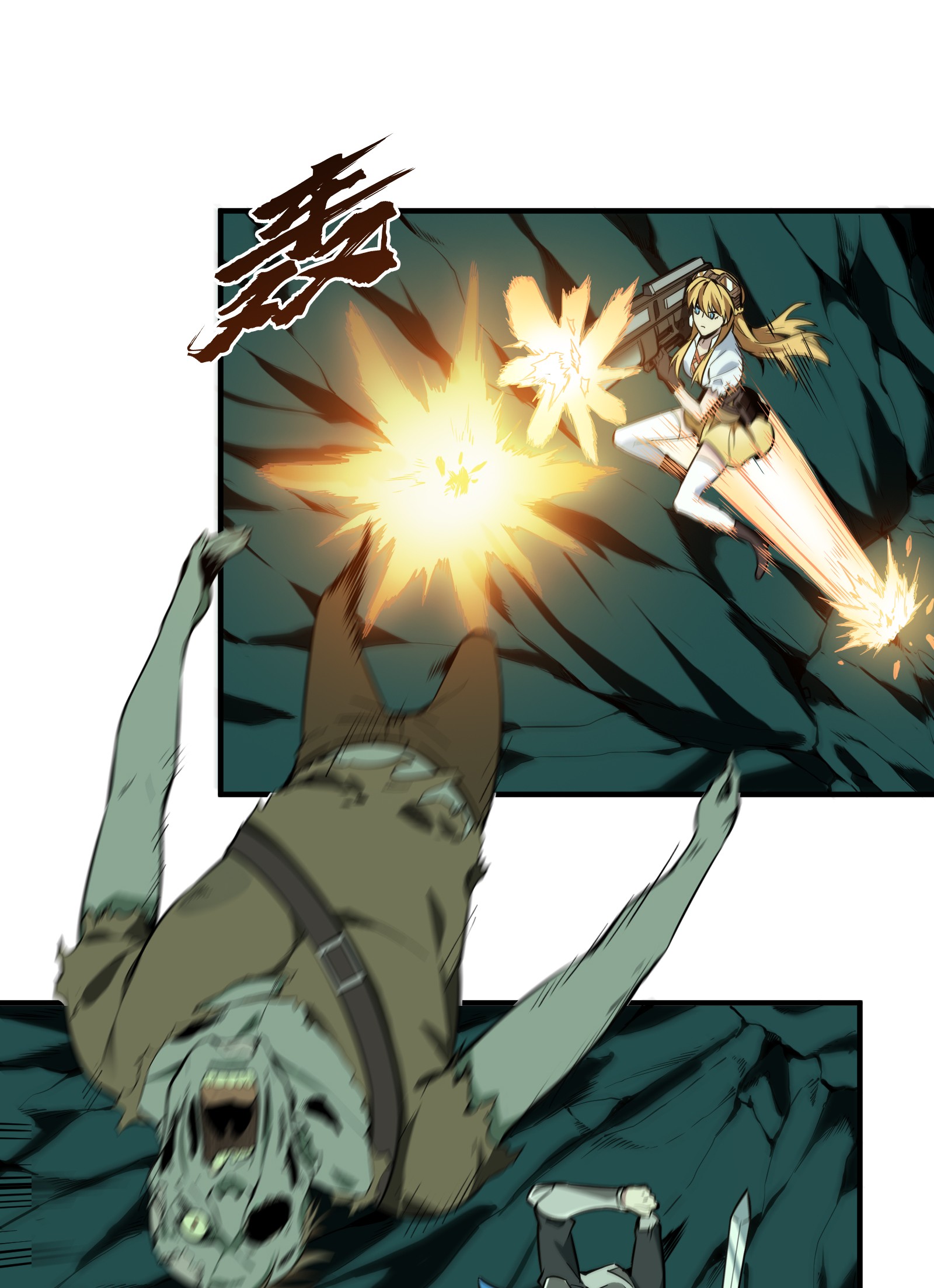 全职高手055 神乎其技