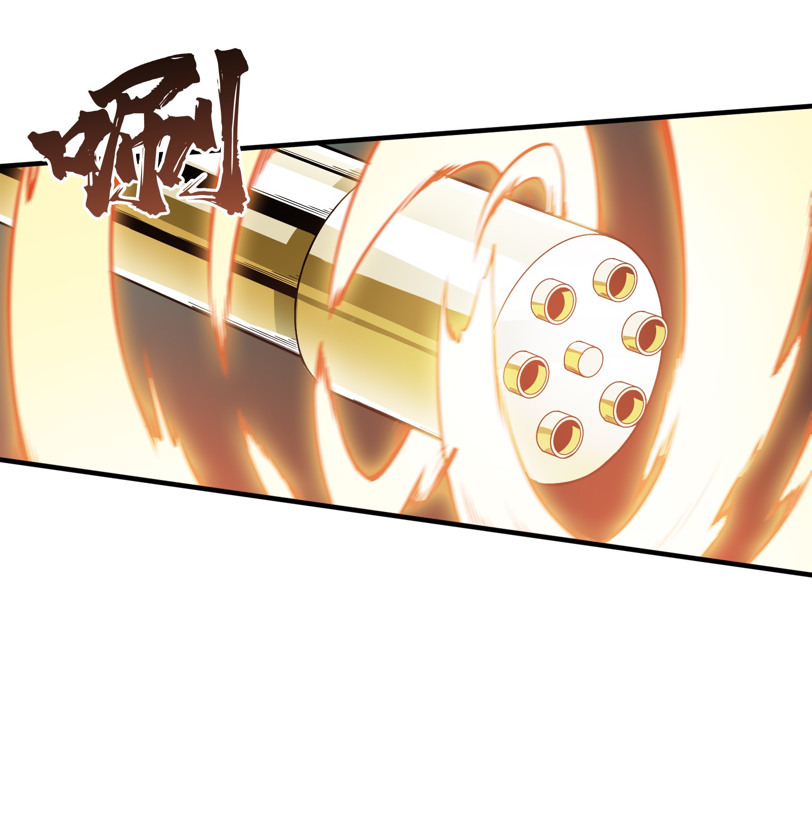 全职高手055 神乎其技